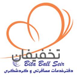 تور کویر گردی با شرکت خدمات مسافرتی بیتا بال سیر