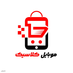فروشگاه موبایل کلاسیک