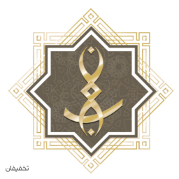 رستوان و کافی شاپ باران
