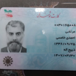 تجهیزات امنیتی و نظارتی بهترین حامی