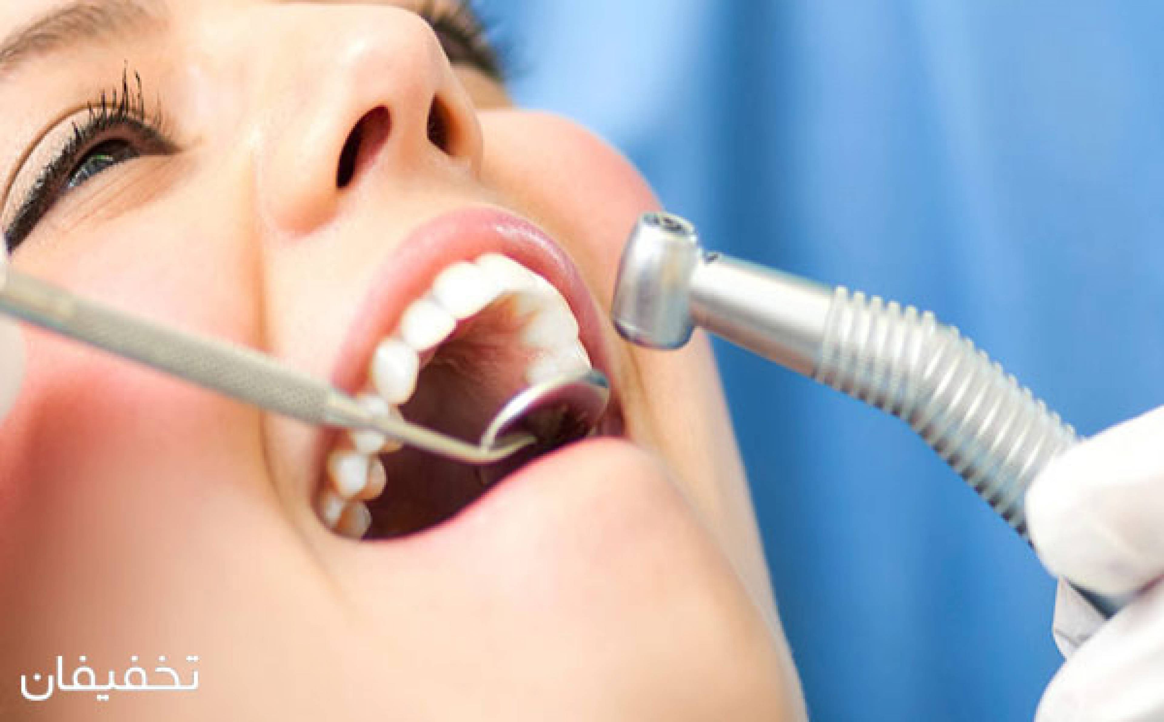 مرکز دندانپزشکی لبخند