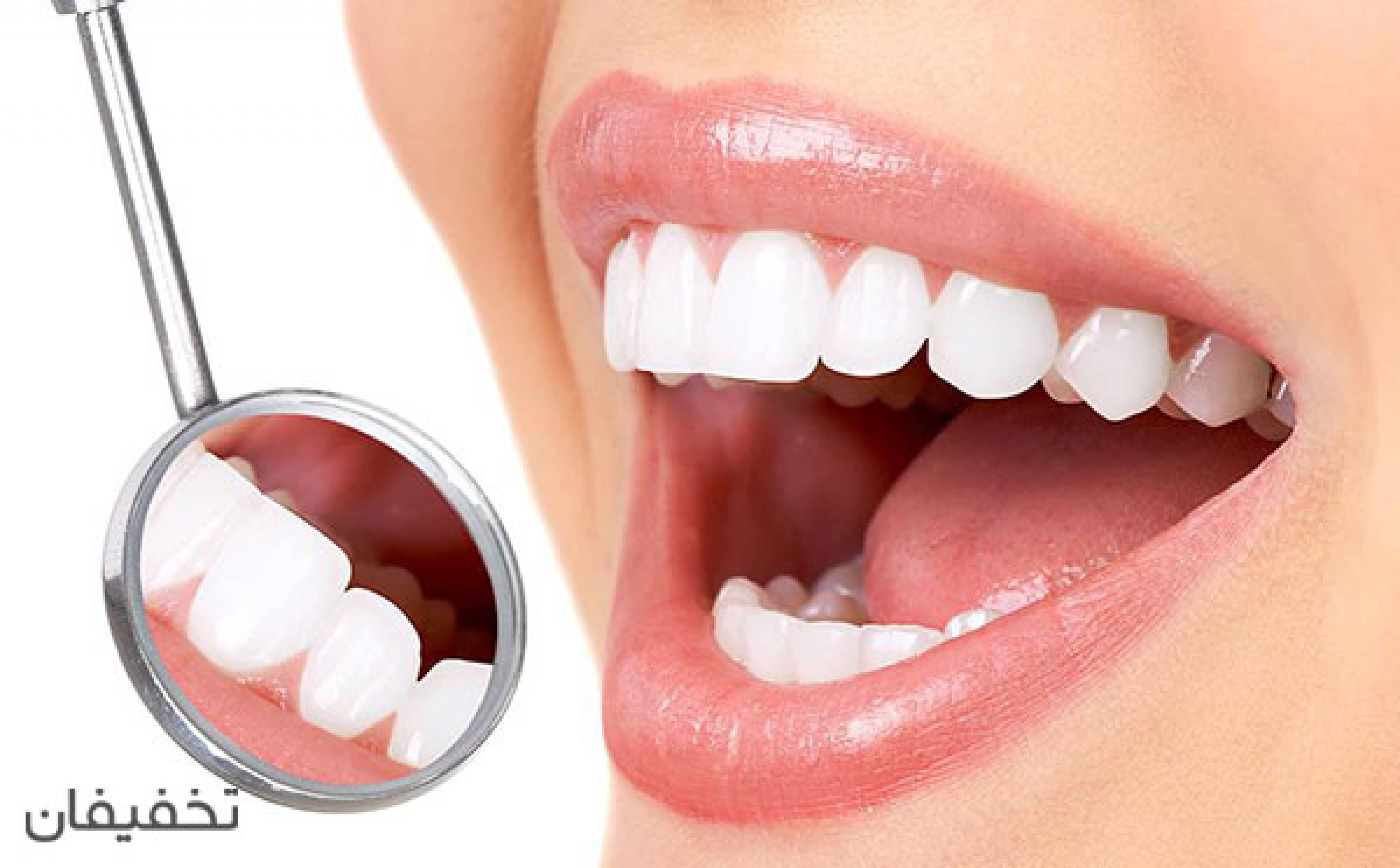 دندان پزشکی ساحل مروارید-رسالت