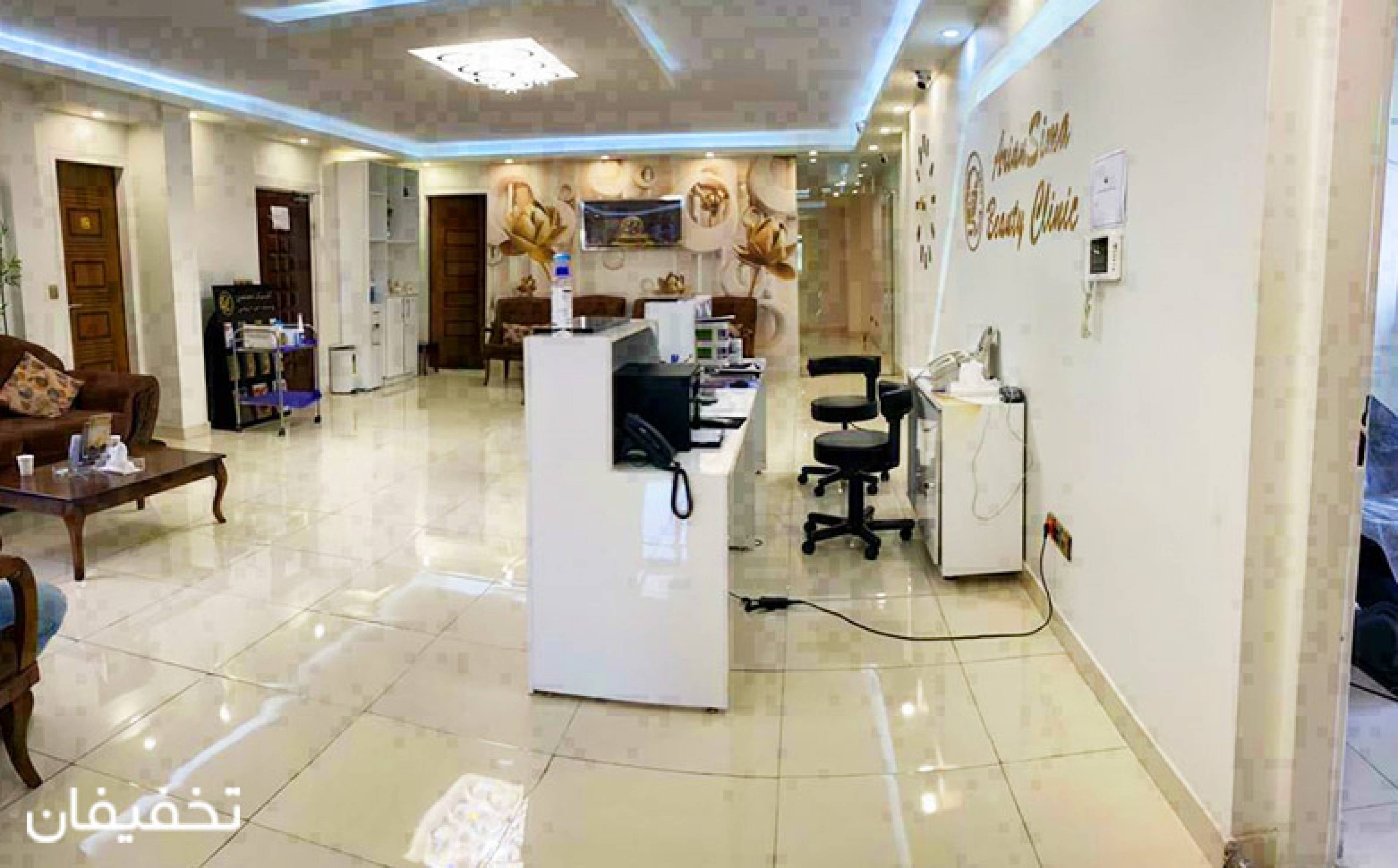 مطب دکتر فاطمه یکه زارع