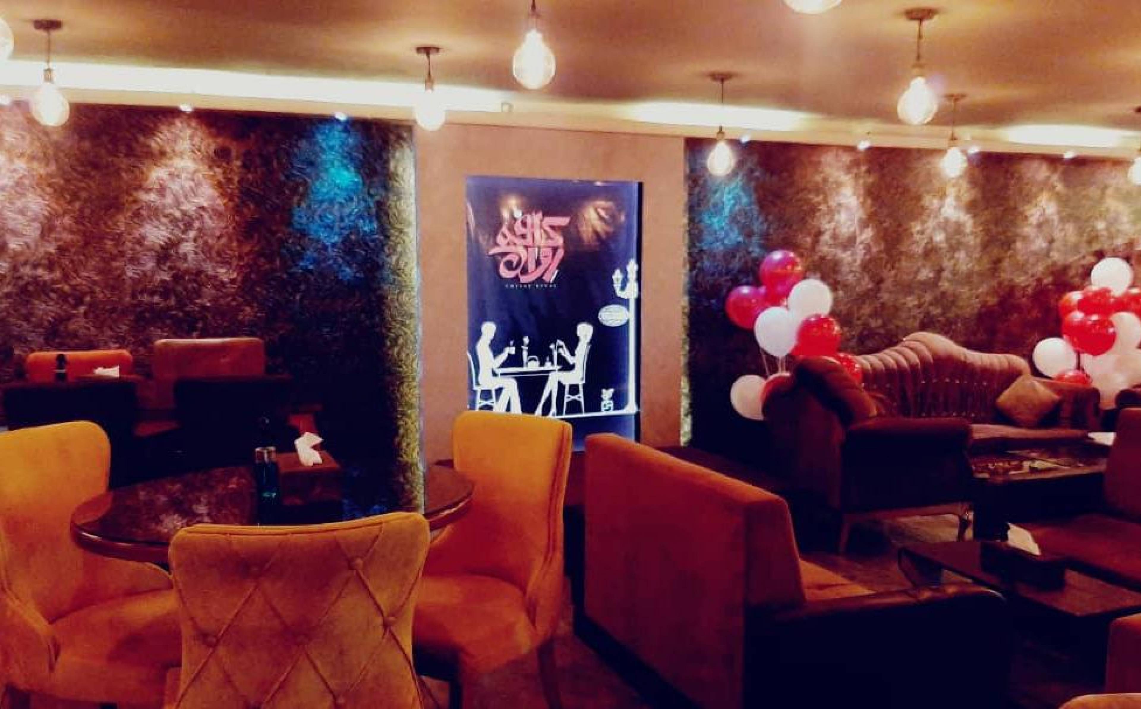 کافه روال