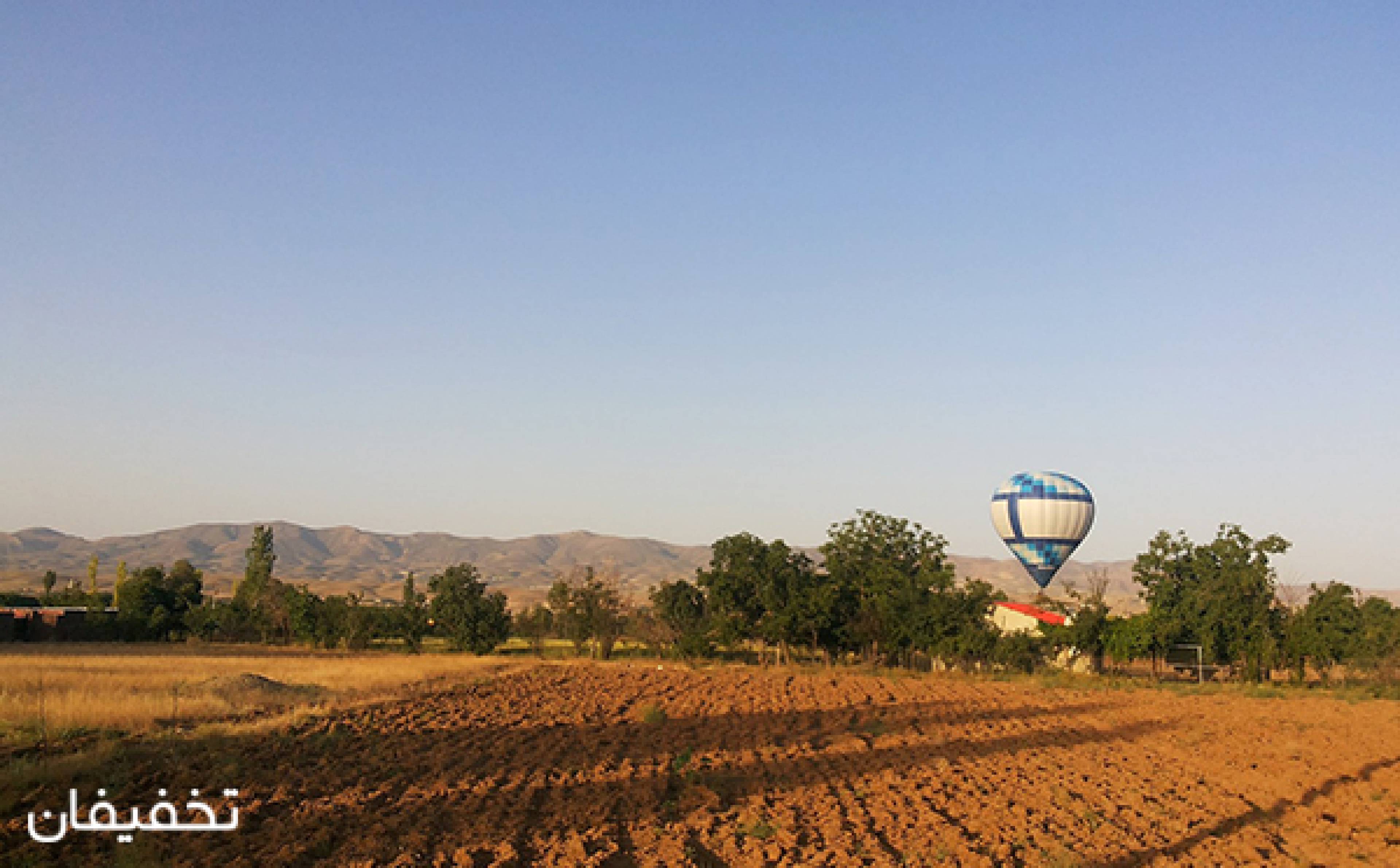 مجموعه بالن سواری ابا
