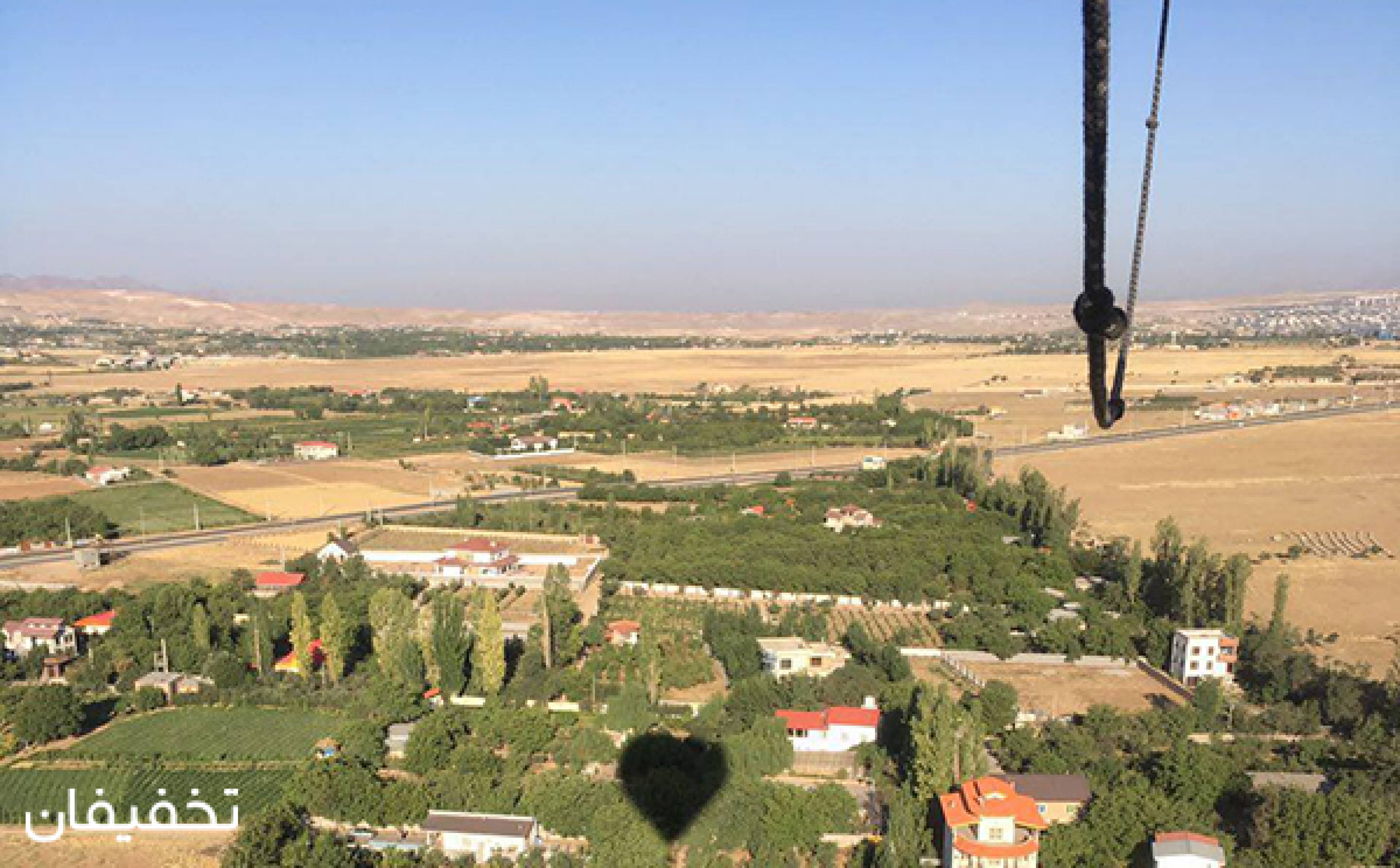مجموعه بالن سواری ابا