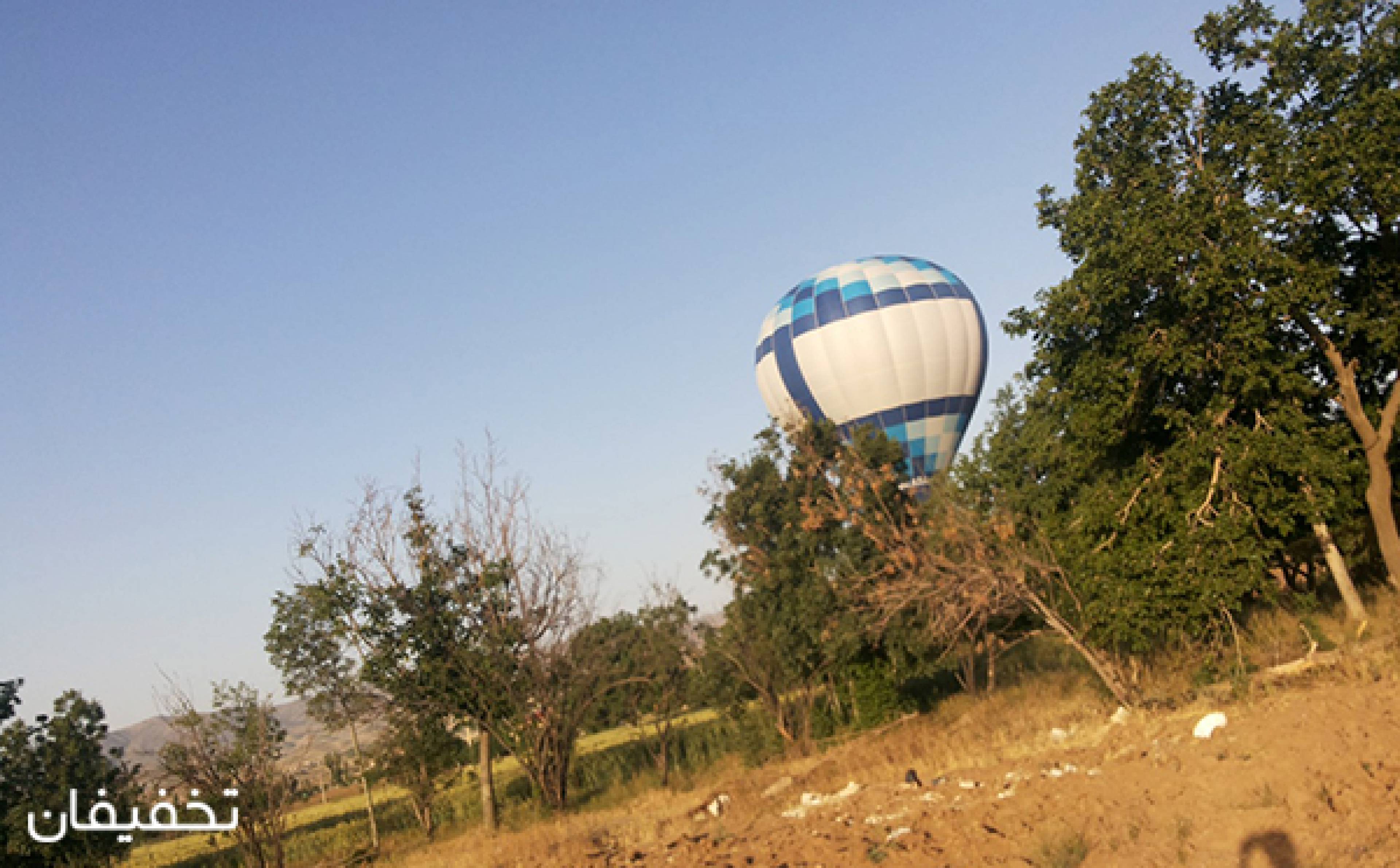 مجموعه بالن سواری ابا