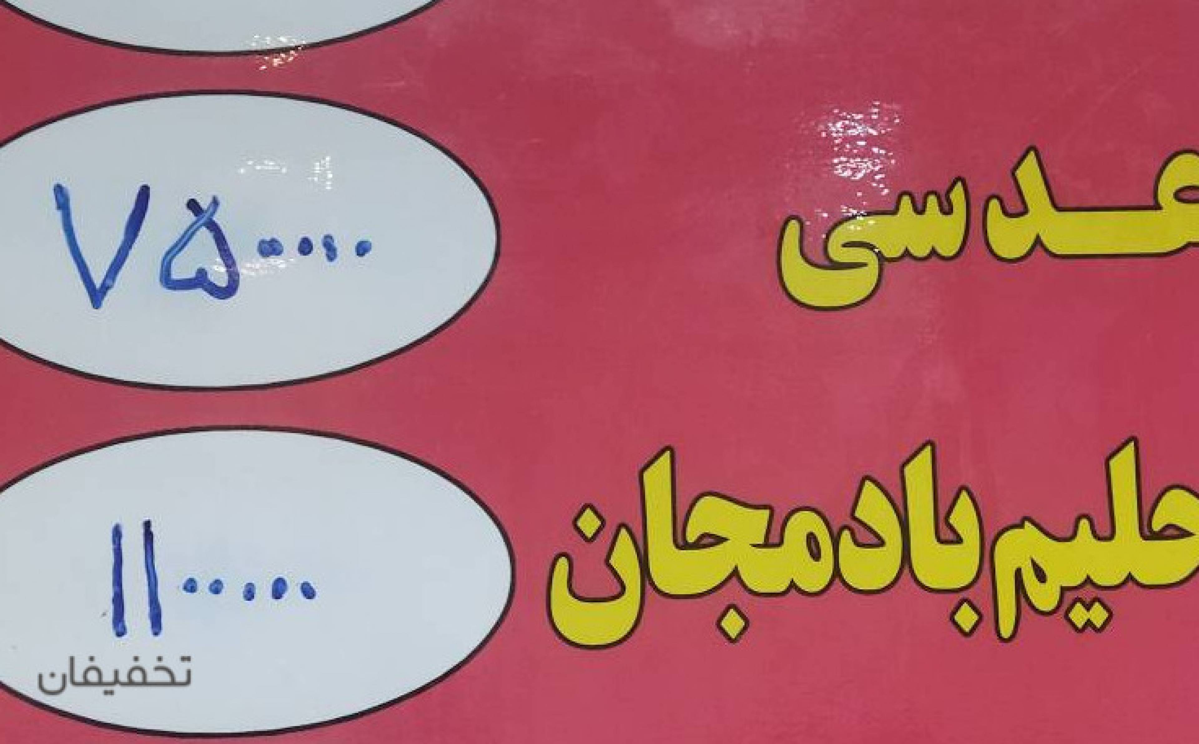 کترینگ حانی