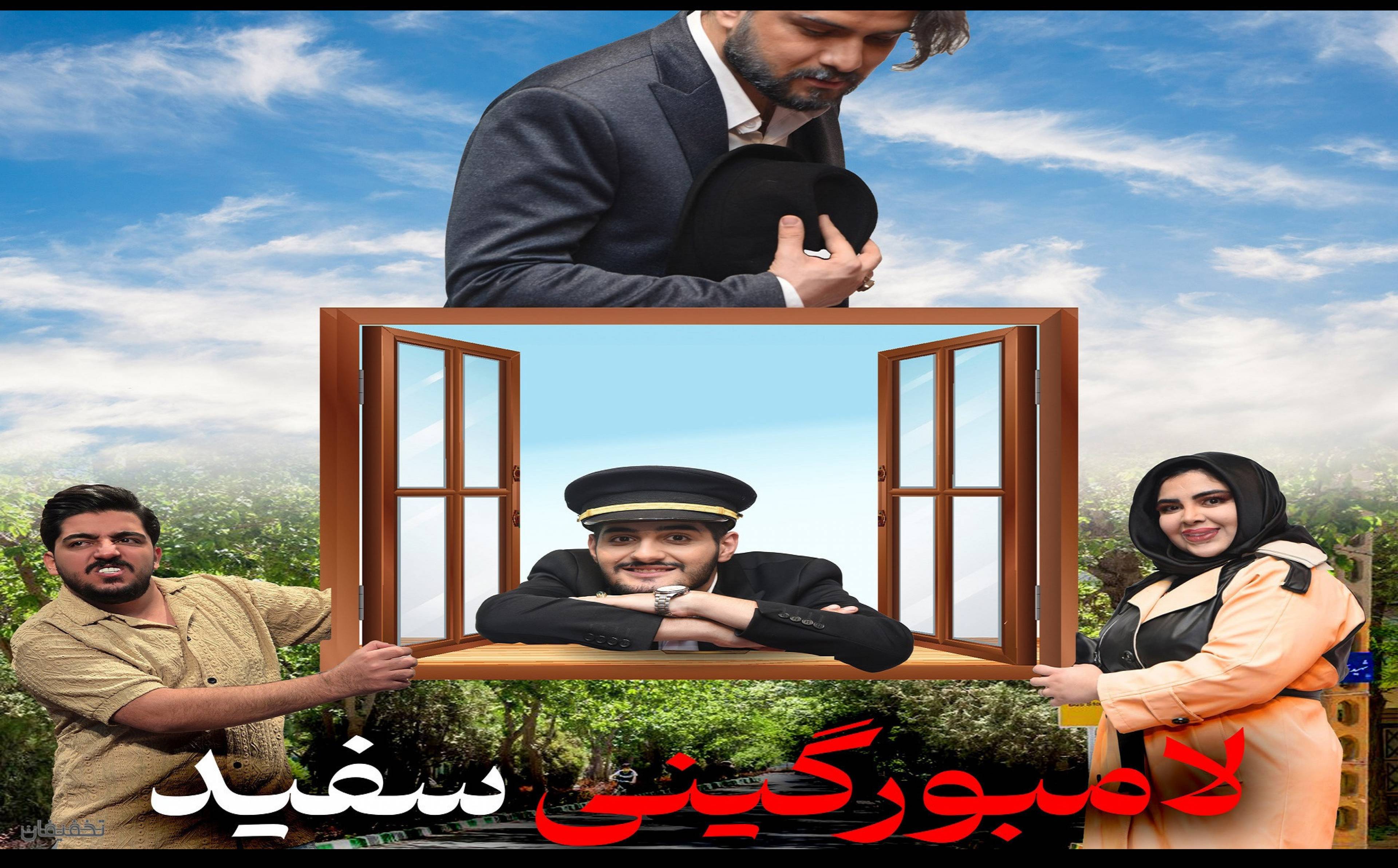 تاتر کمدی لامبورگینی سفید