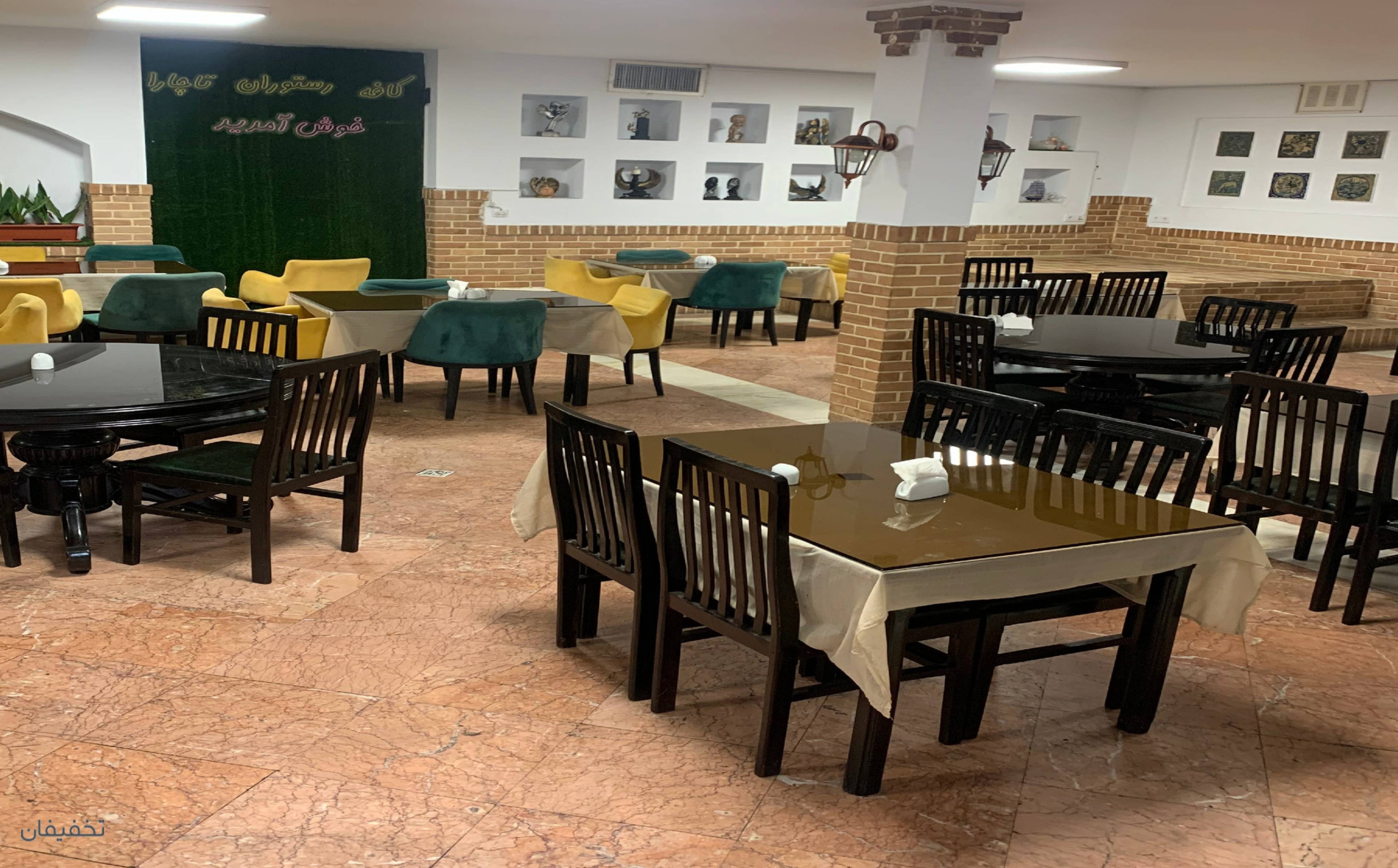 کافه رستوران تاچارا