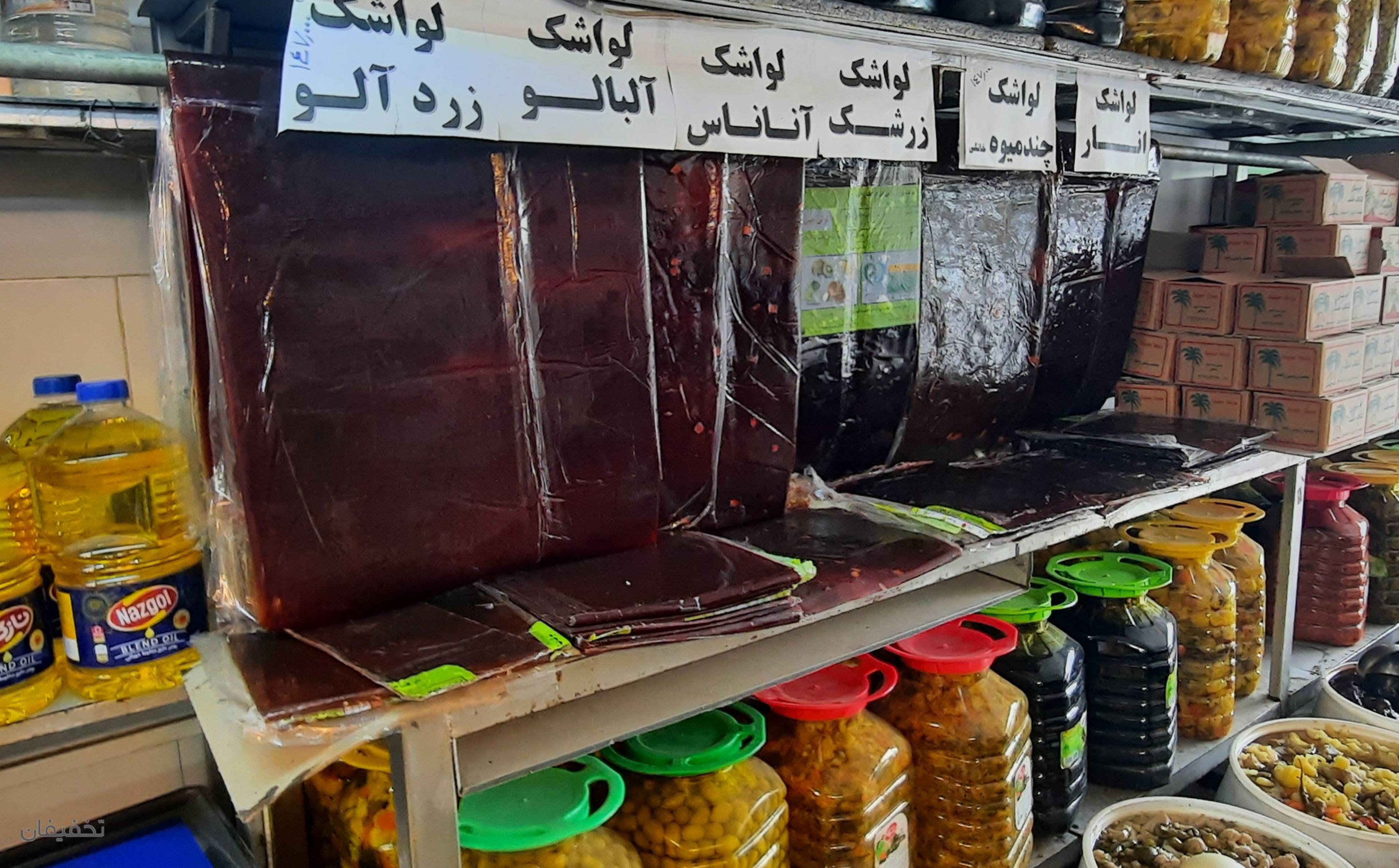 فروشگاه فرآورده های لبنی بهنام