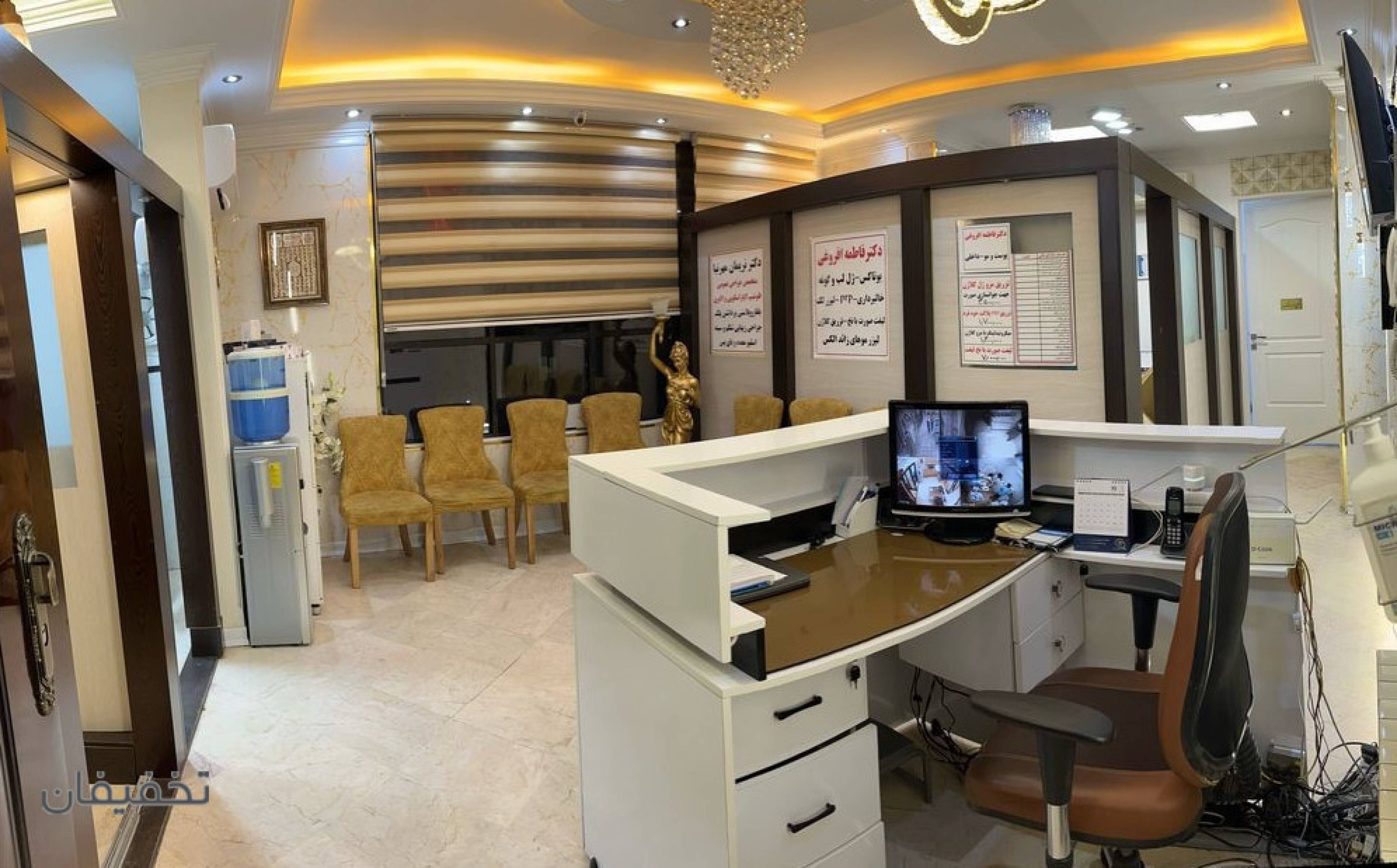 مرکز لیزر و زیبایی دکتر نریمان مهرنیا