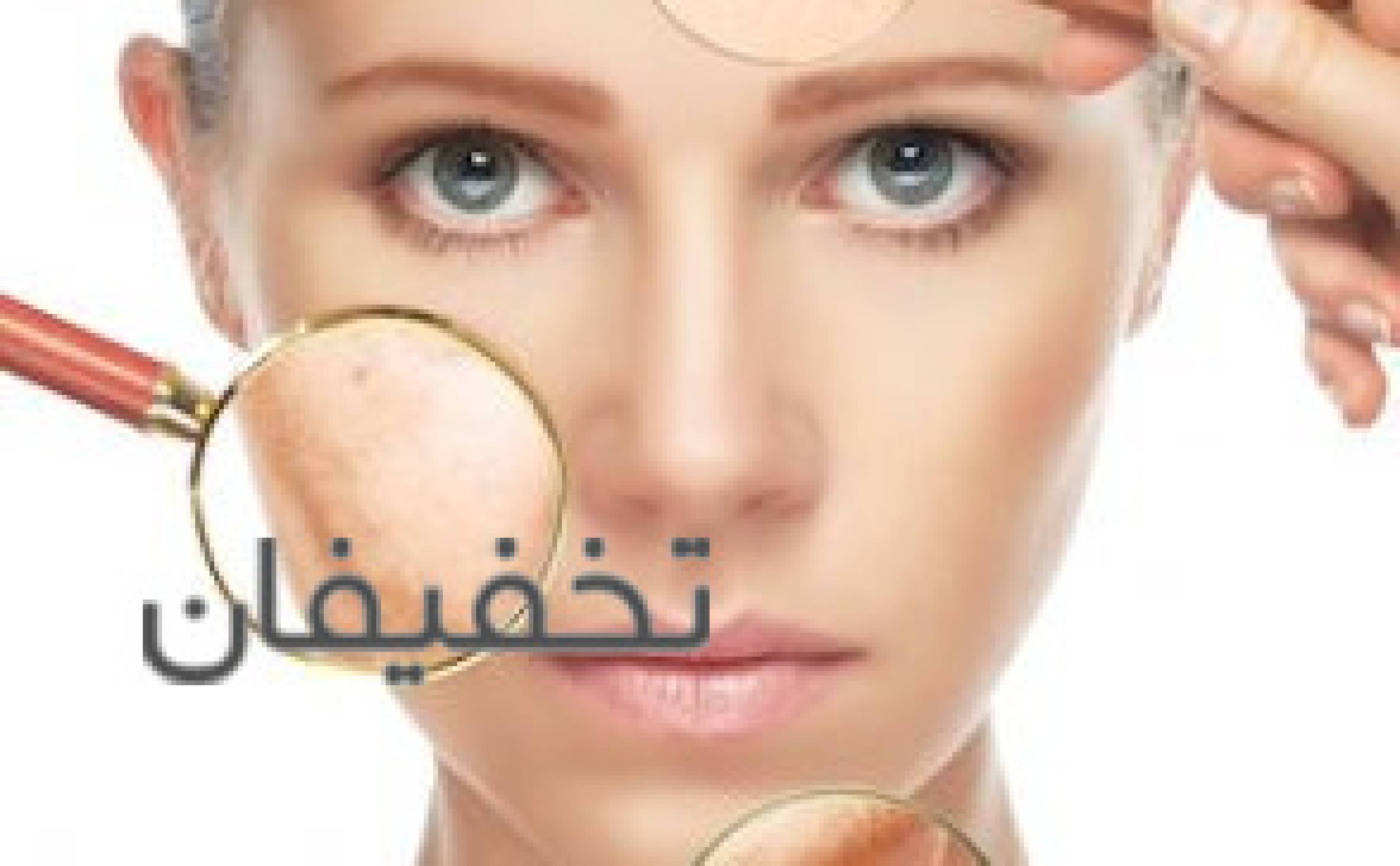 مرکز زیبایی مهر