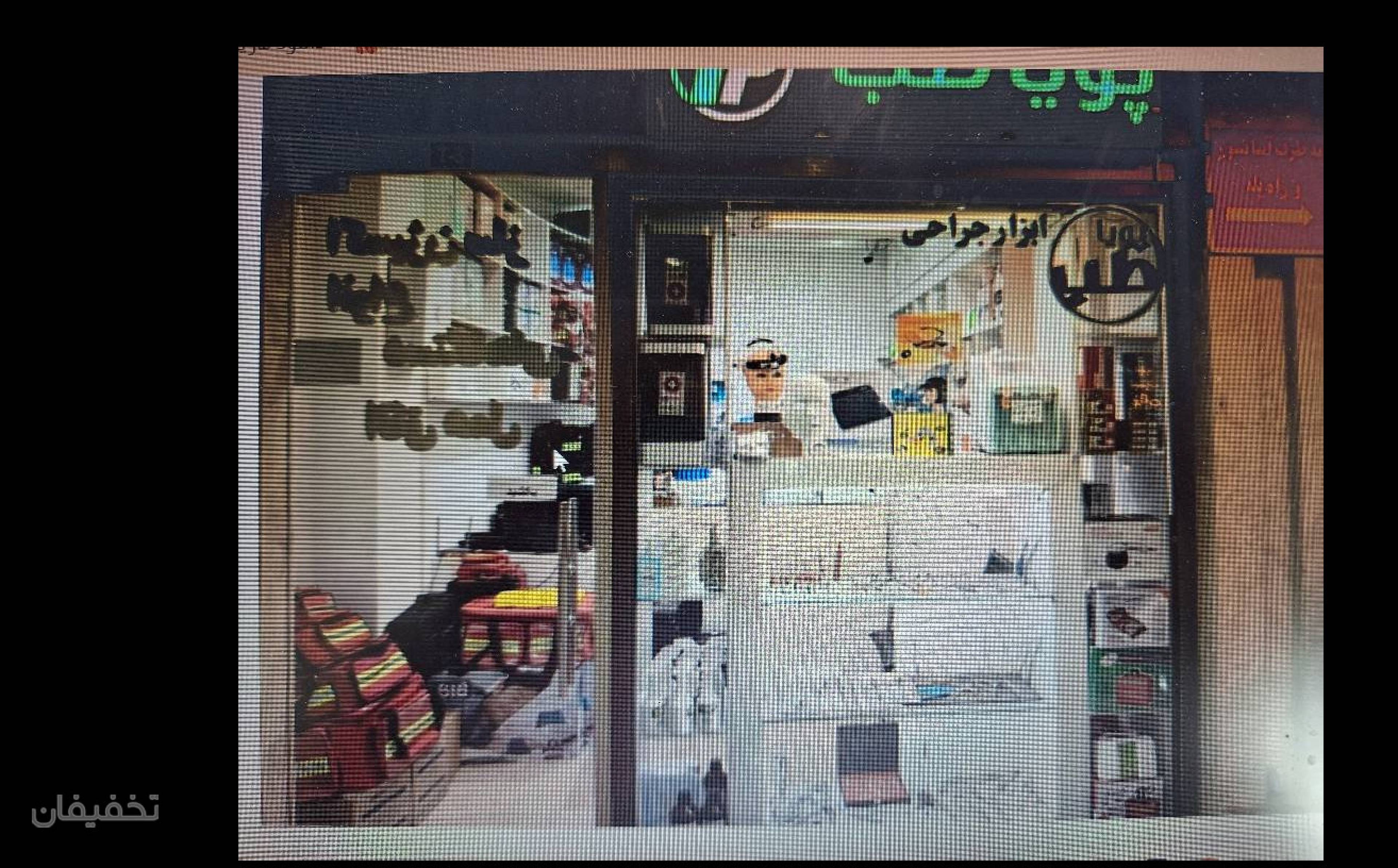 فروشگاه تجهیزات و کالا پزشکی پویا طب 