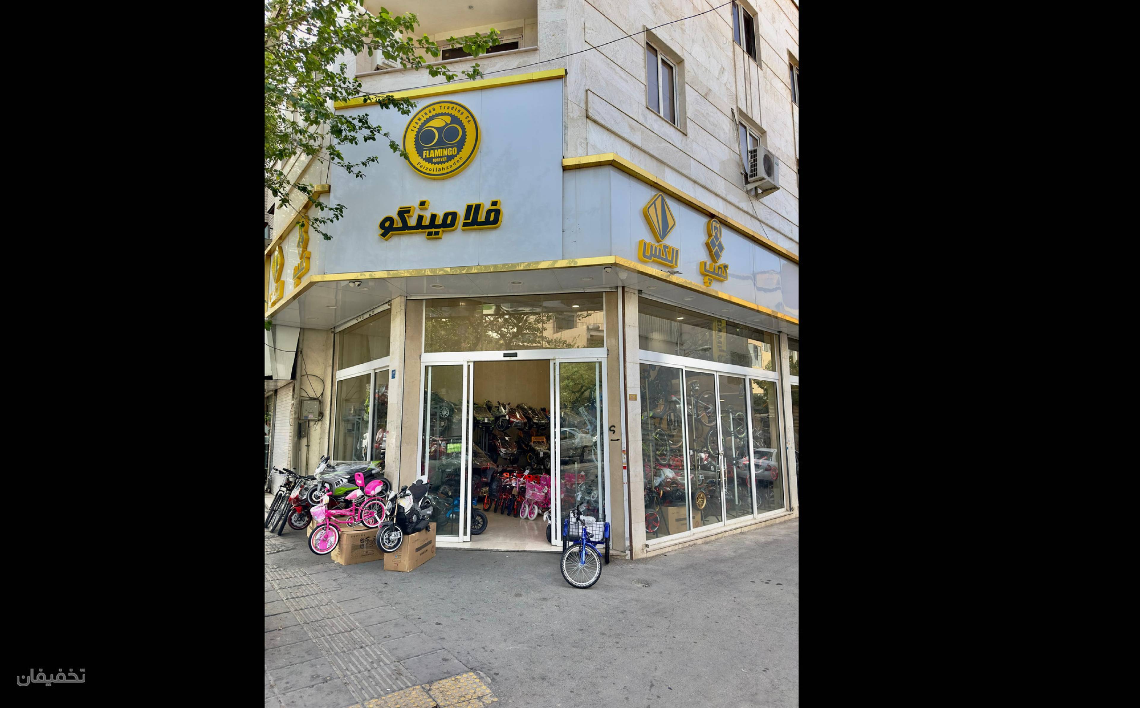 فروشگاه دوچرخه کمپ