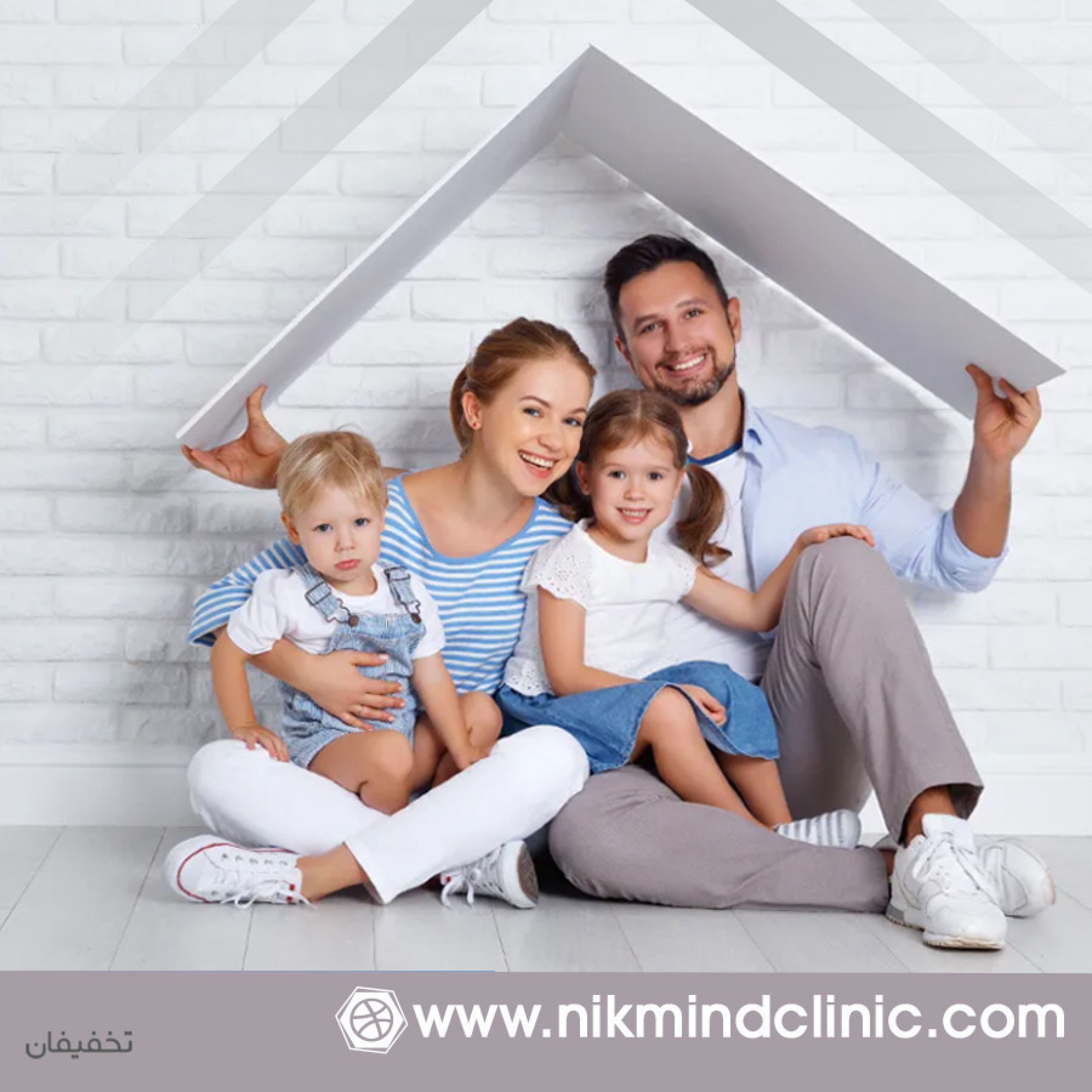 مرکز روانشناسی نیک مایند