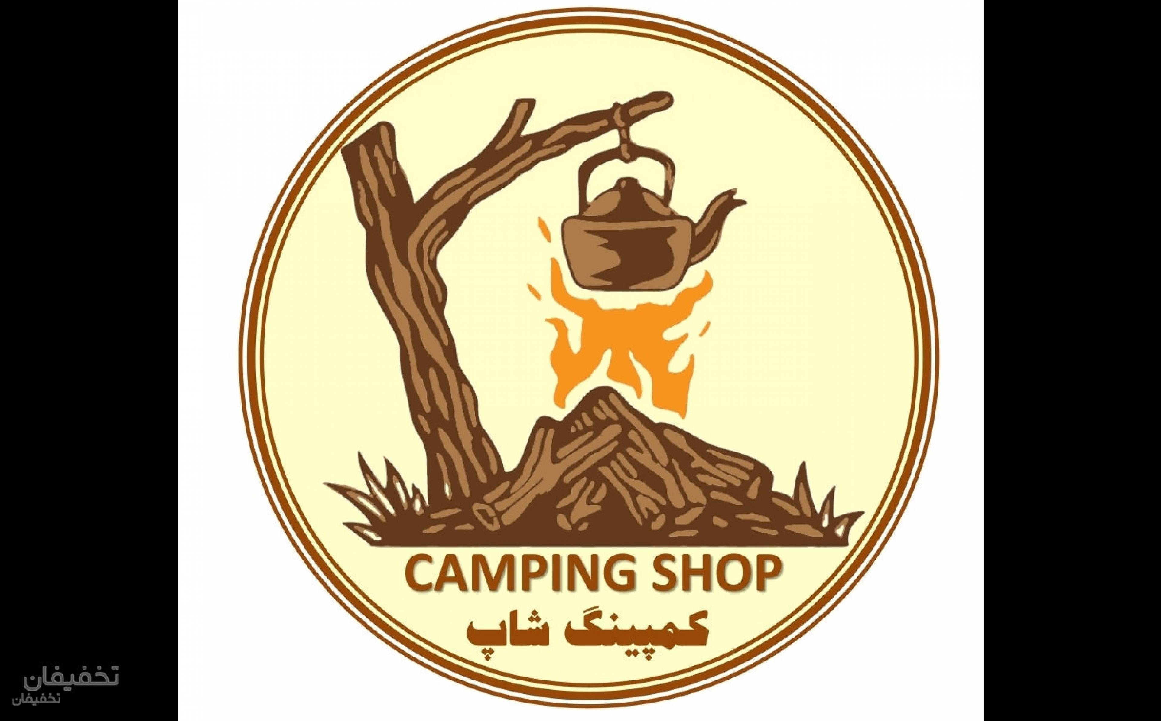 فروشگاه لوازم کوه نوردی کمپینگ شاپ 