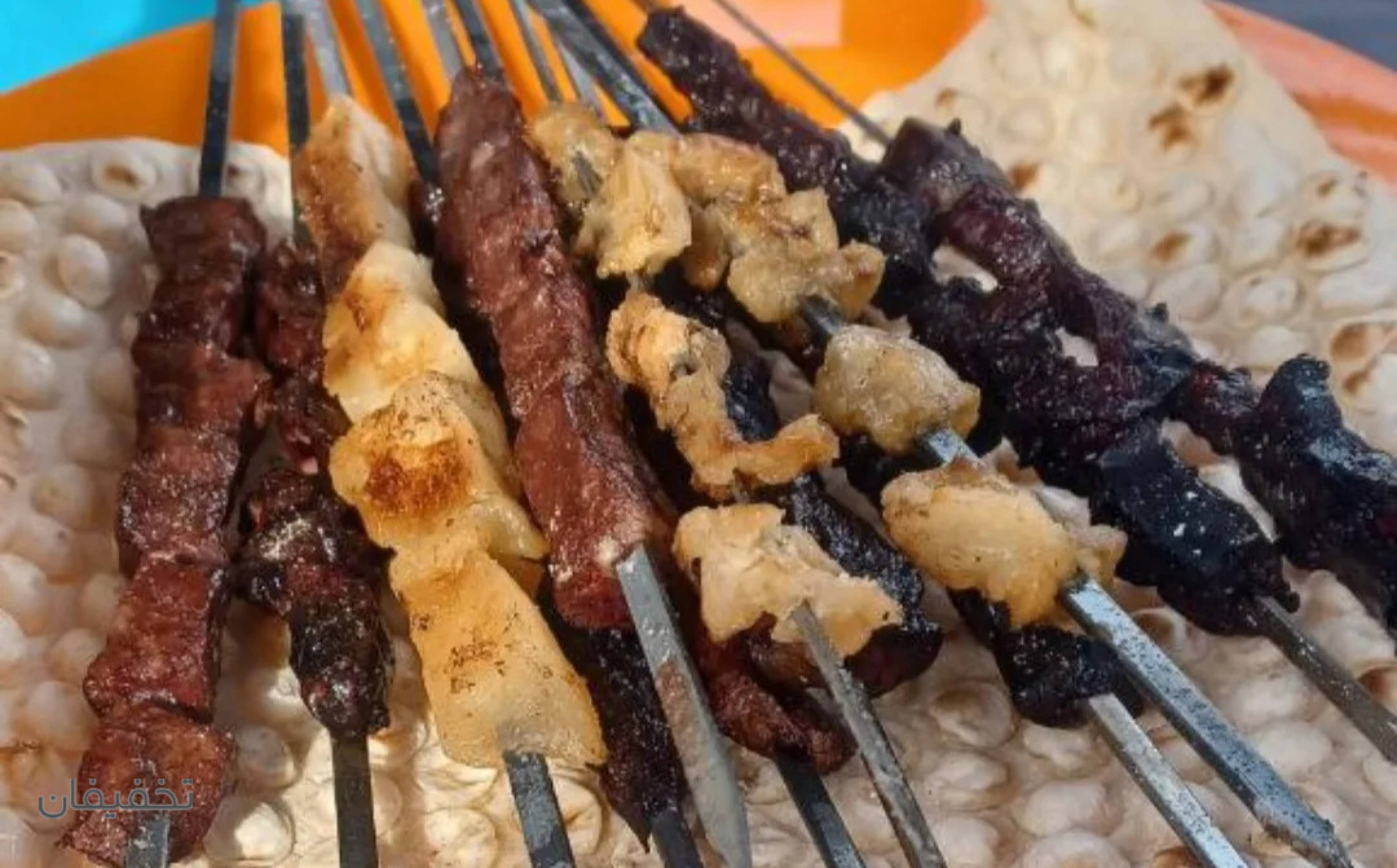 مجموعه یامی لند(جگر سرا)