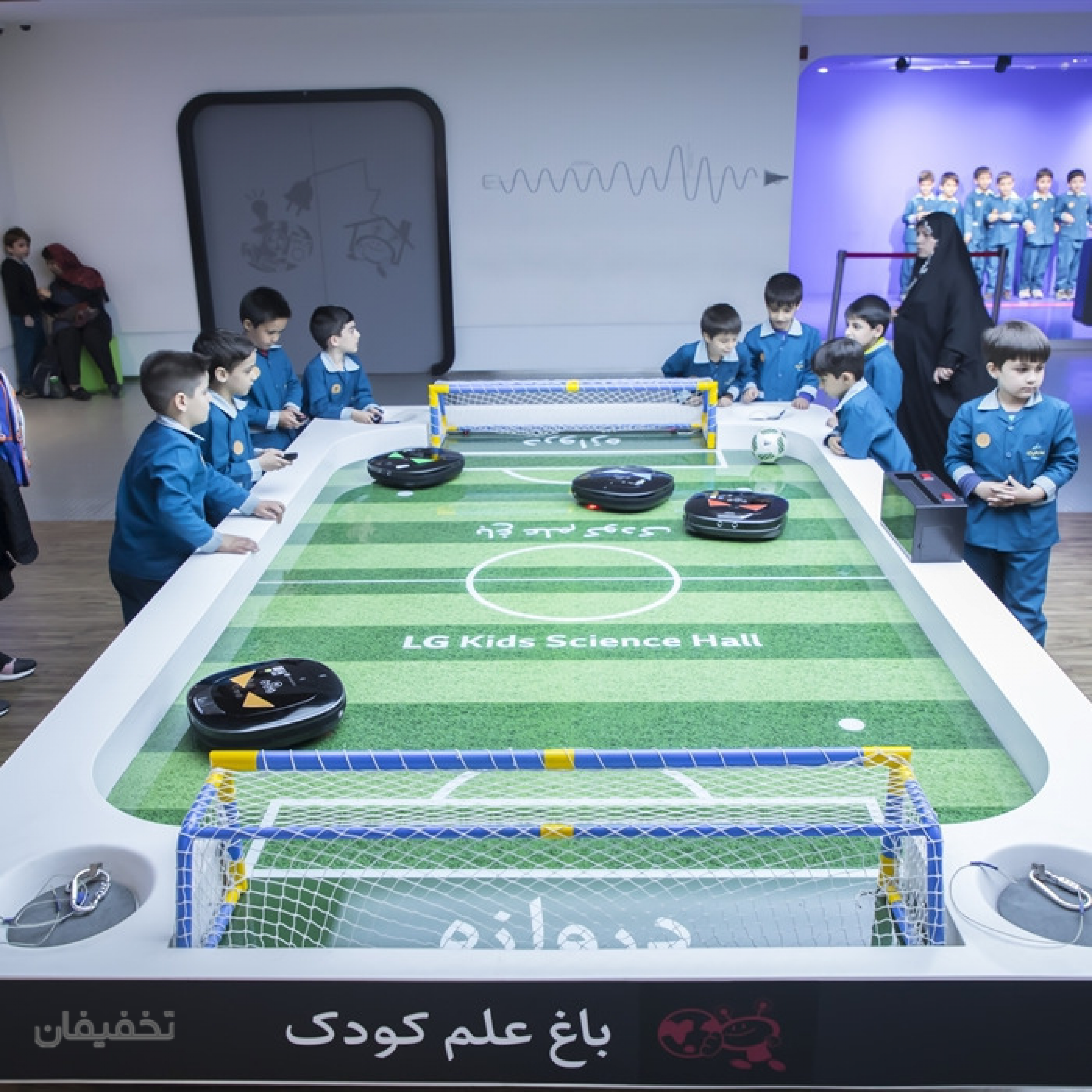 باغ علم کودک و نوجوان