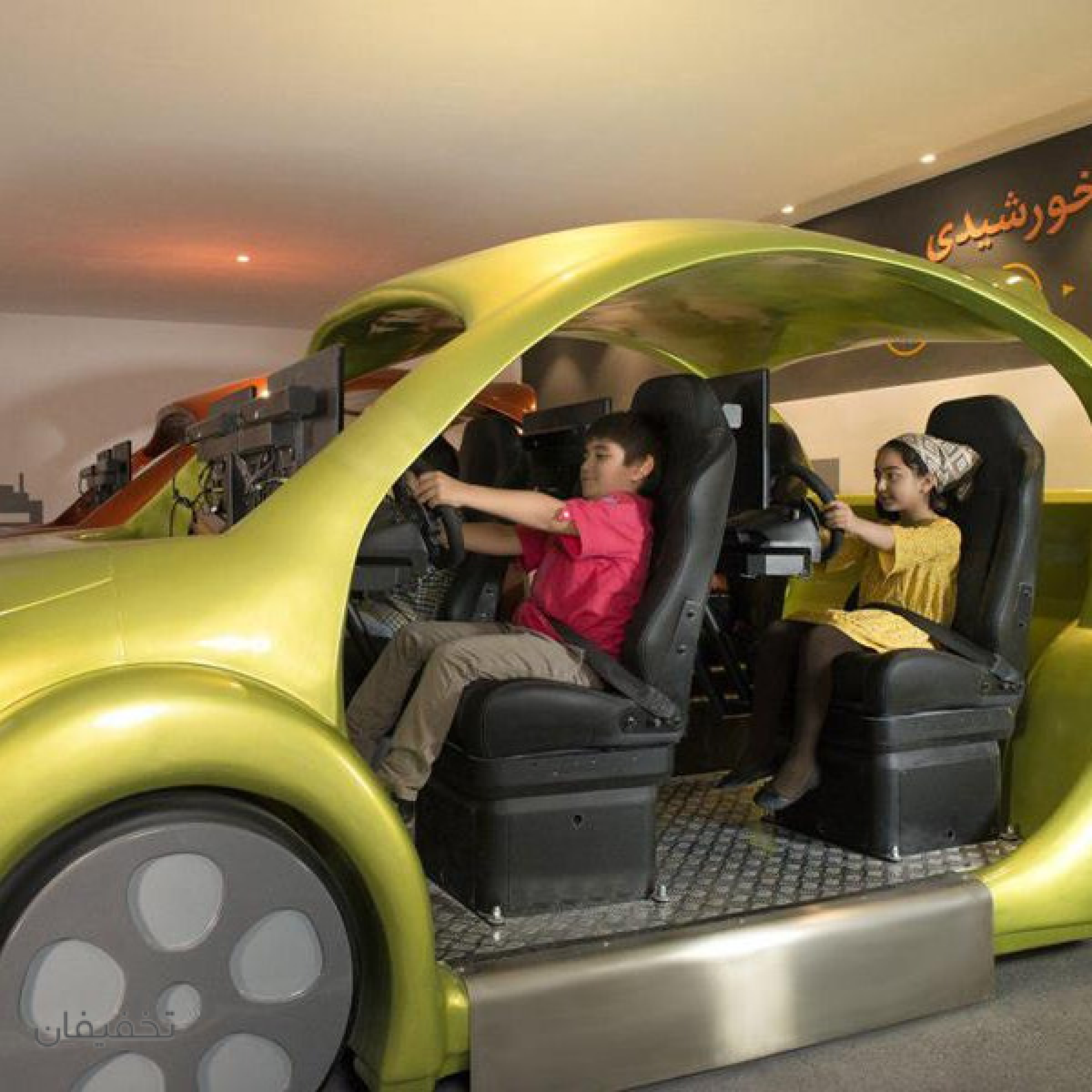 باغ علم کودک و نوجوان
