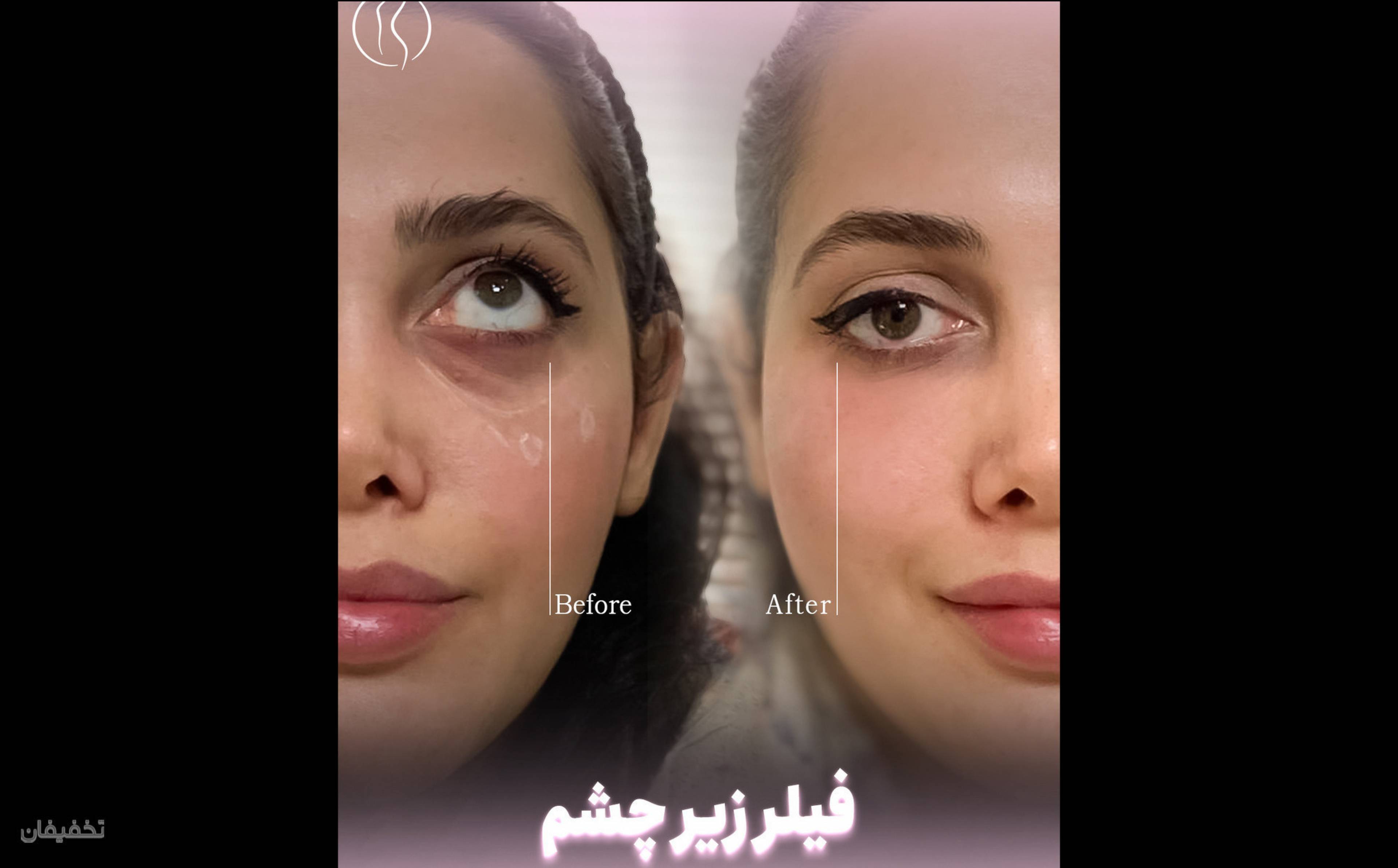 کلینیک زیبایی زیبانوم