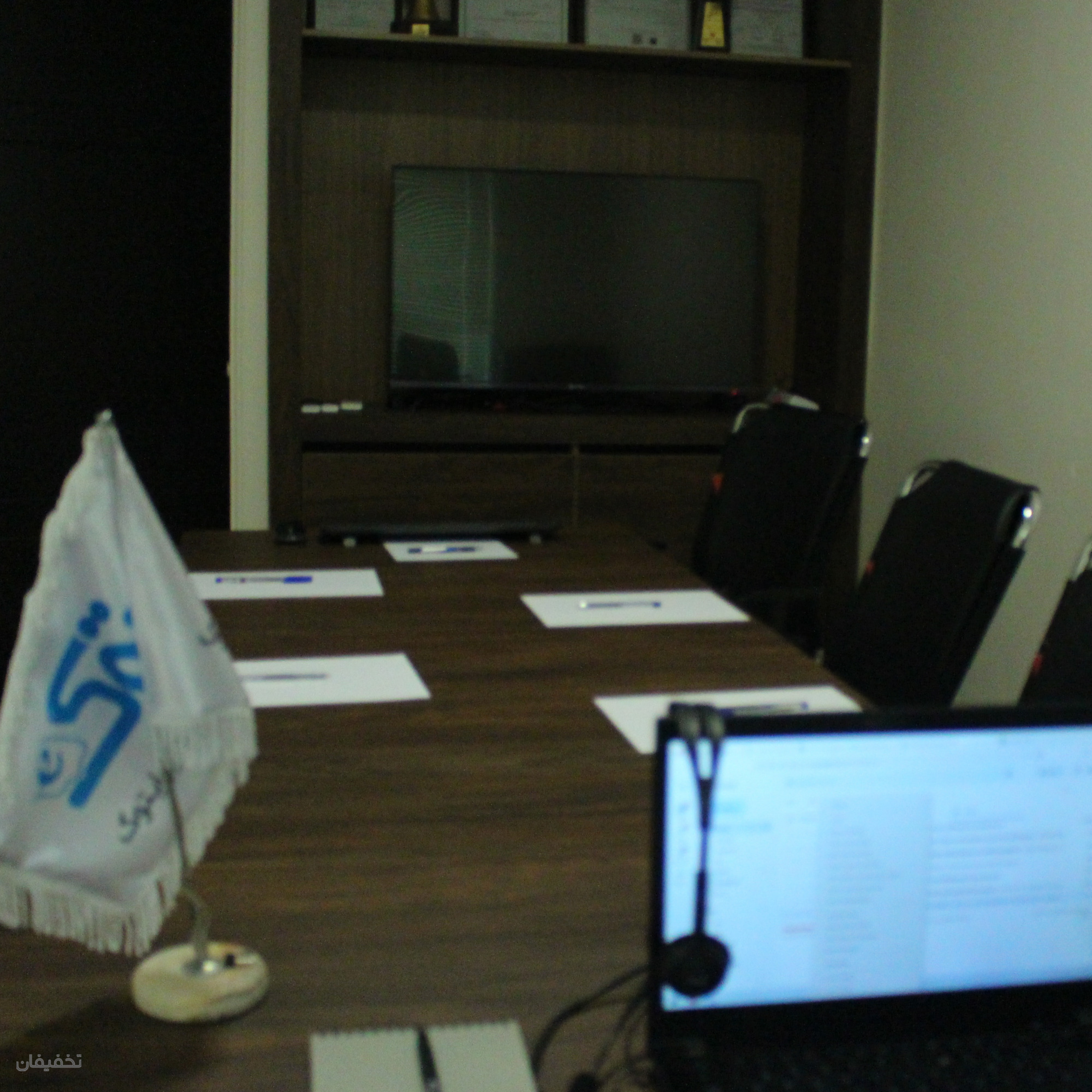 ایتوک