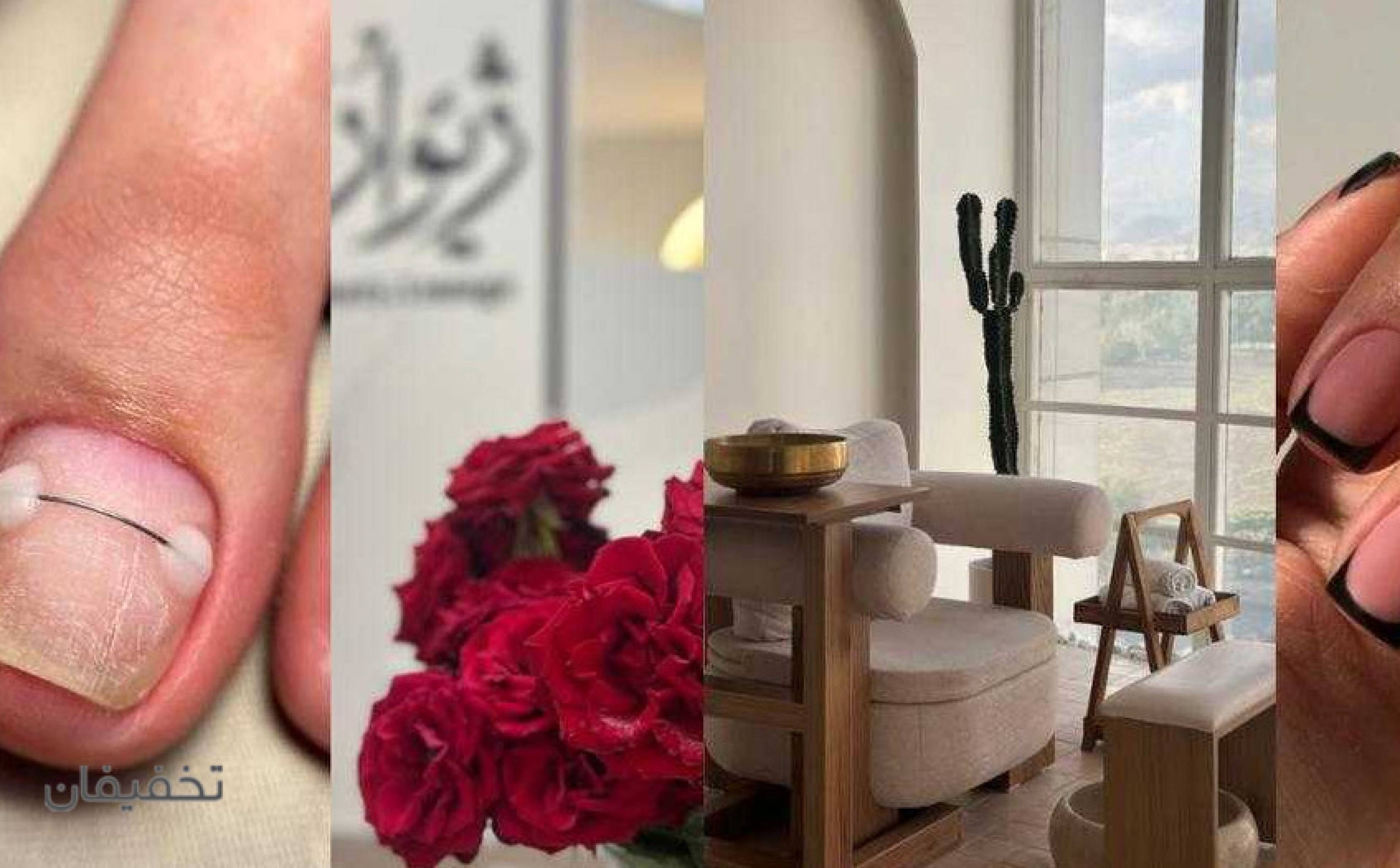 سالن زیبایی ژیوار 
