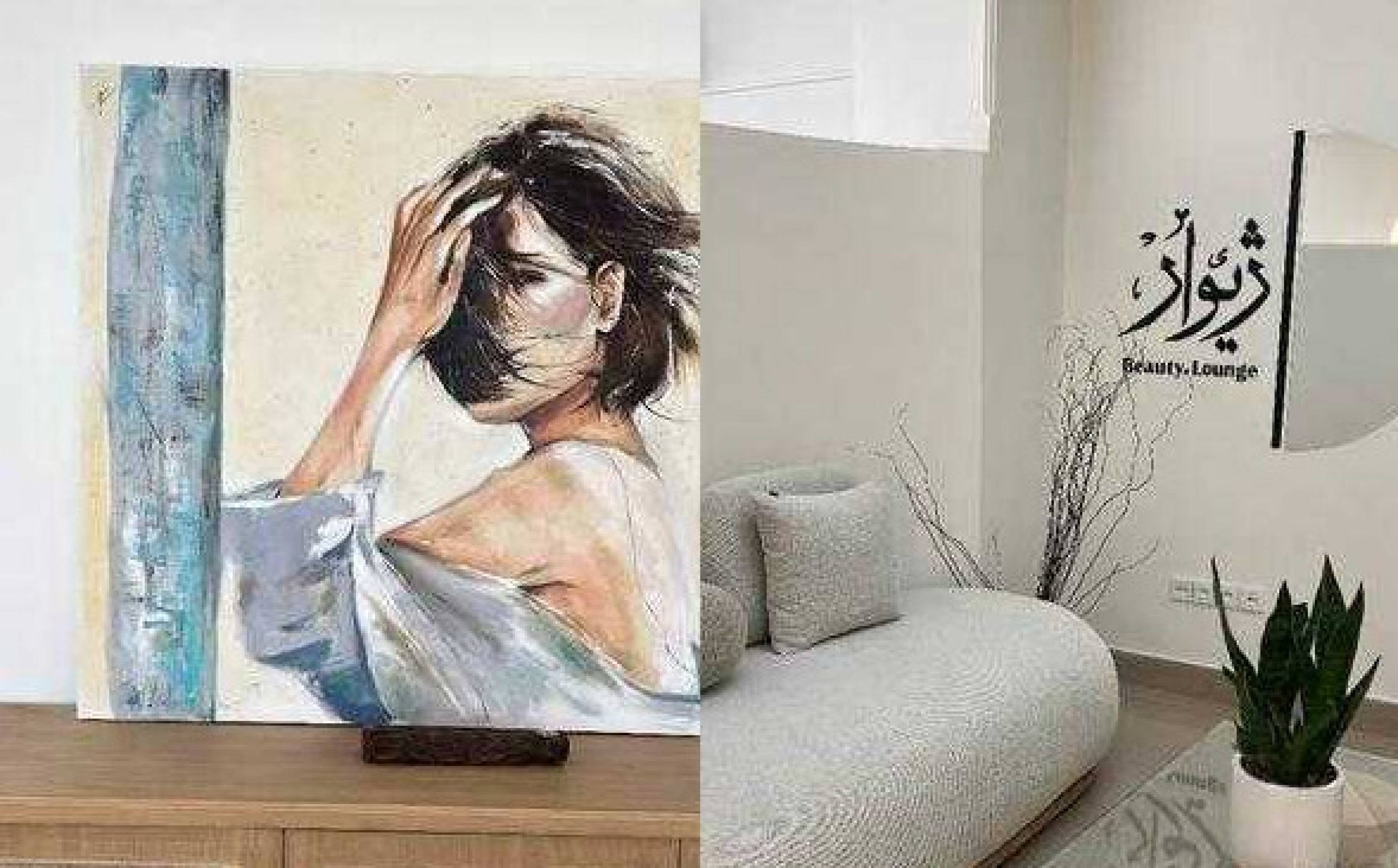 سالن زیبایی ژیوار 