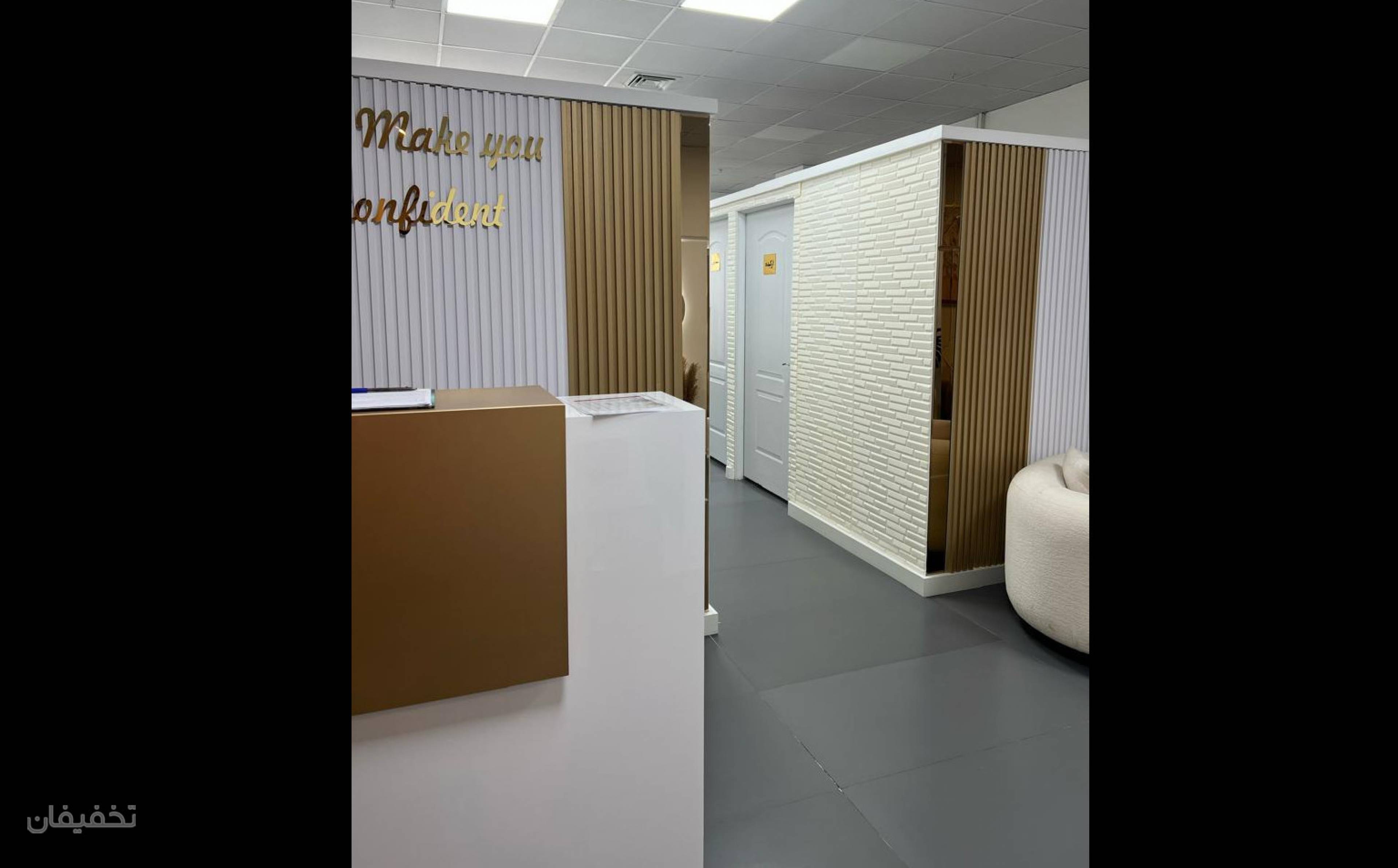 کلینیک پوست مو لیزر لاغری زیباریس