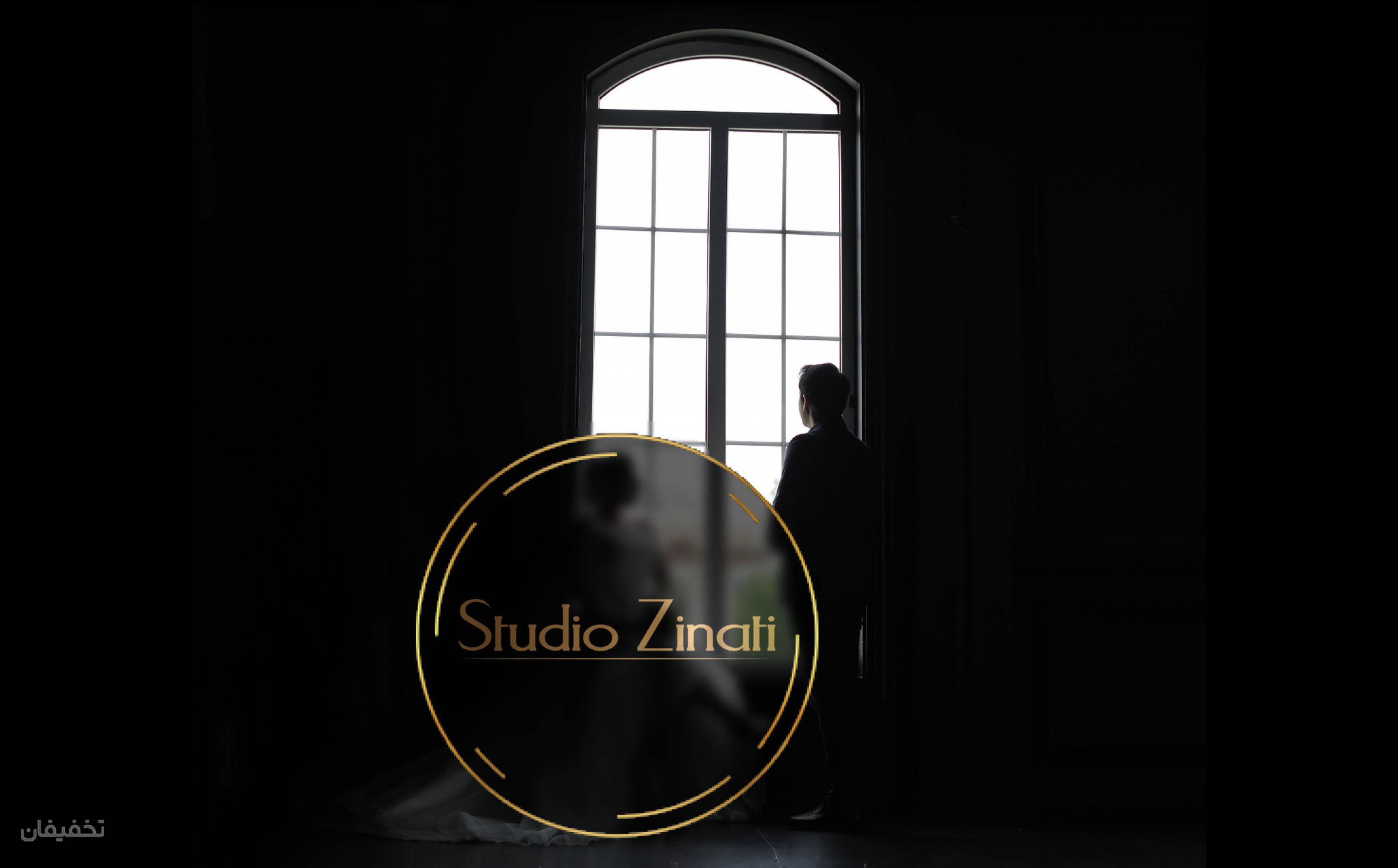 آتلیه زینتی