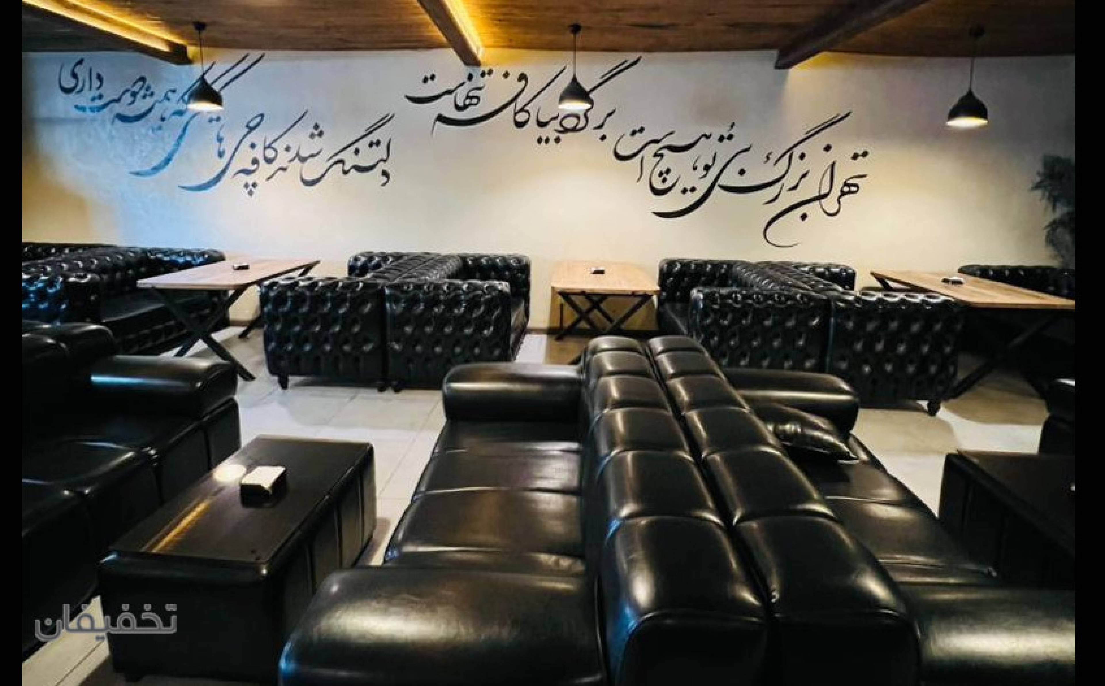 کافه رستوران تالاموس