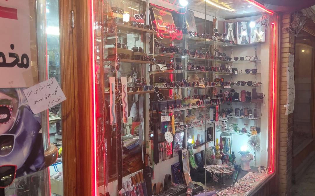 فروشگاه عینک شایان