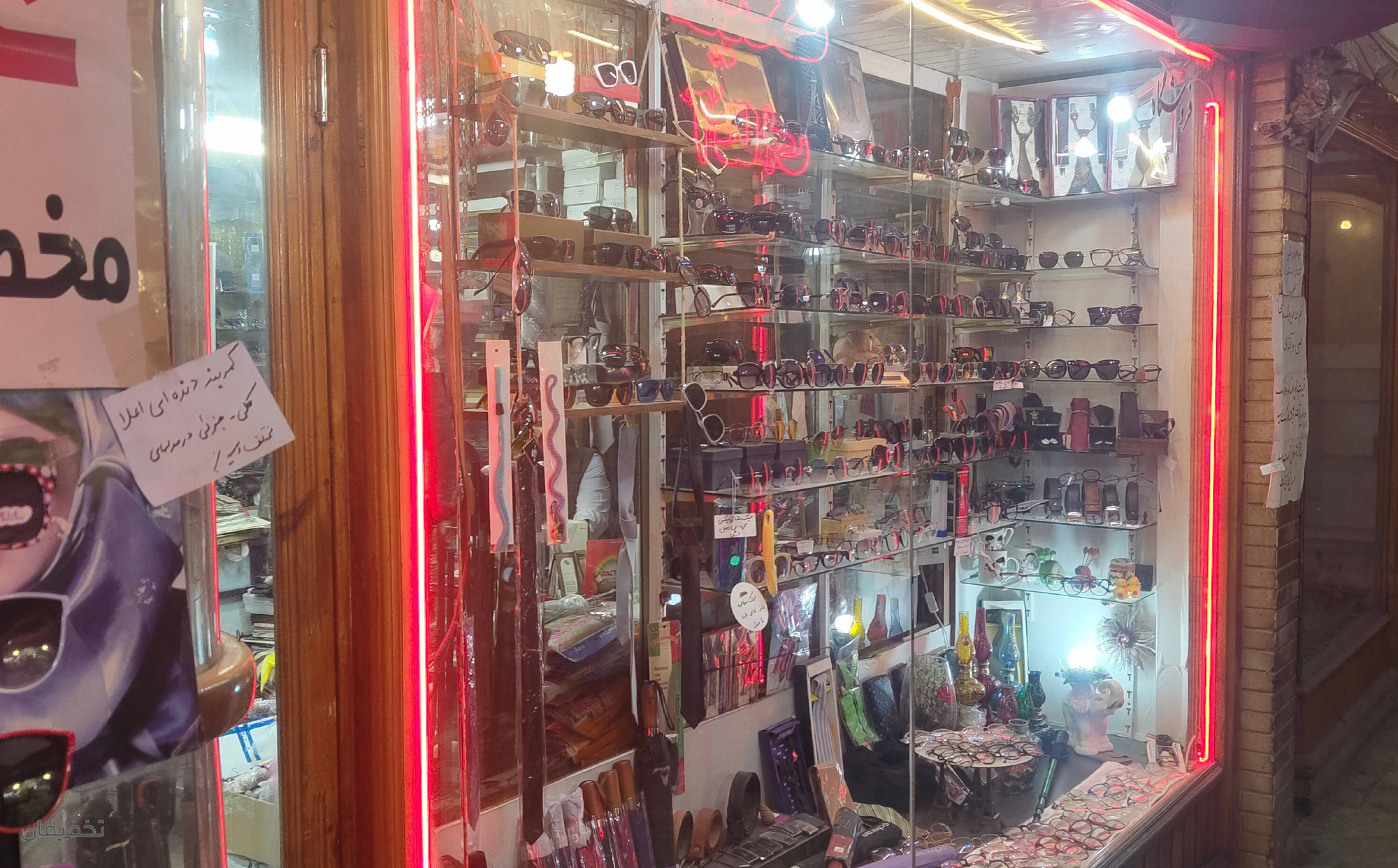 فروشگاه عینک شایان