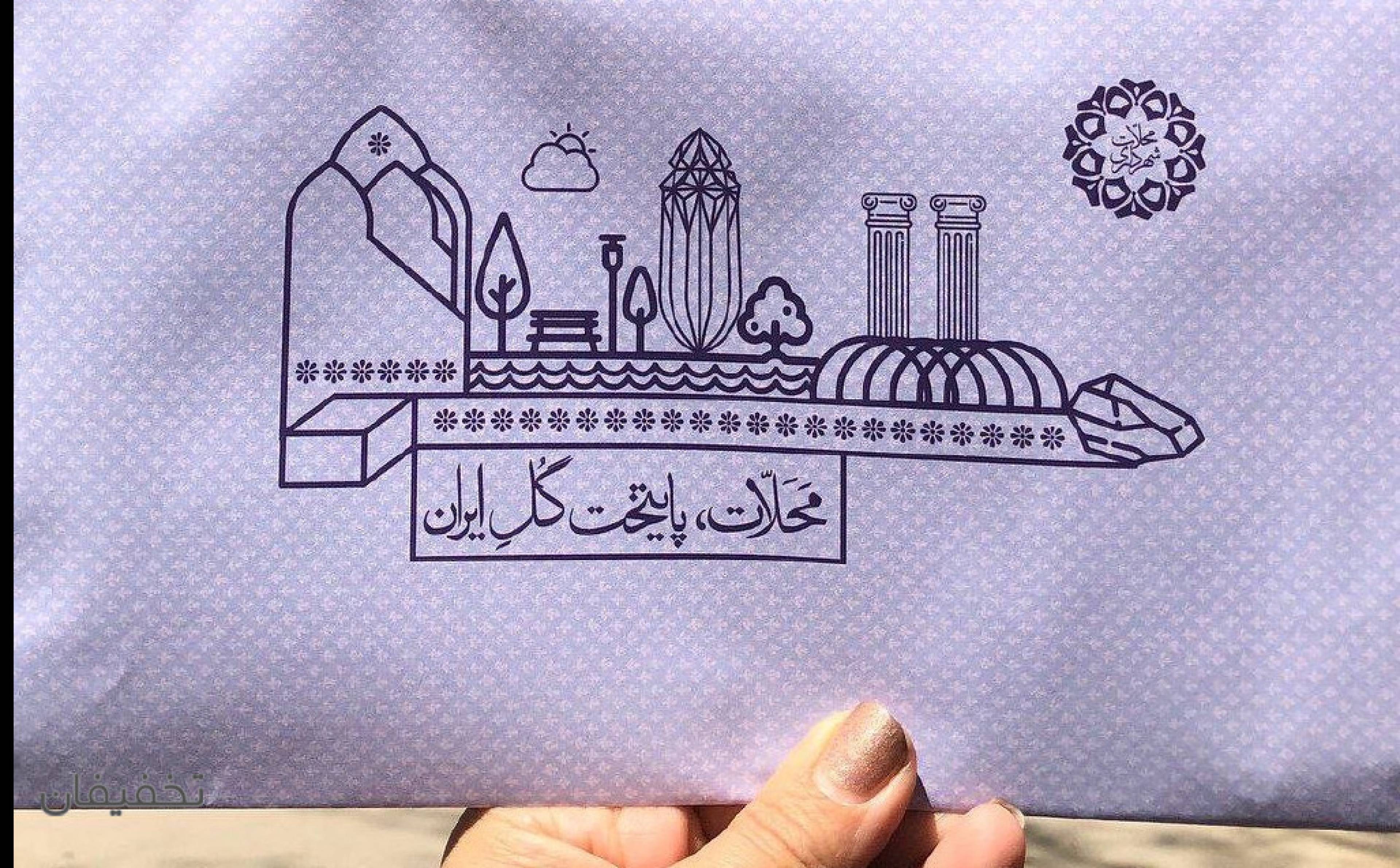 آژانس مسافرتی همدلان