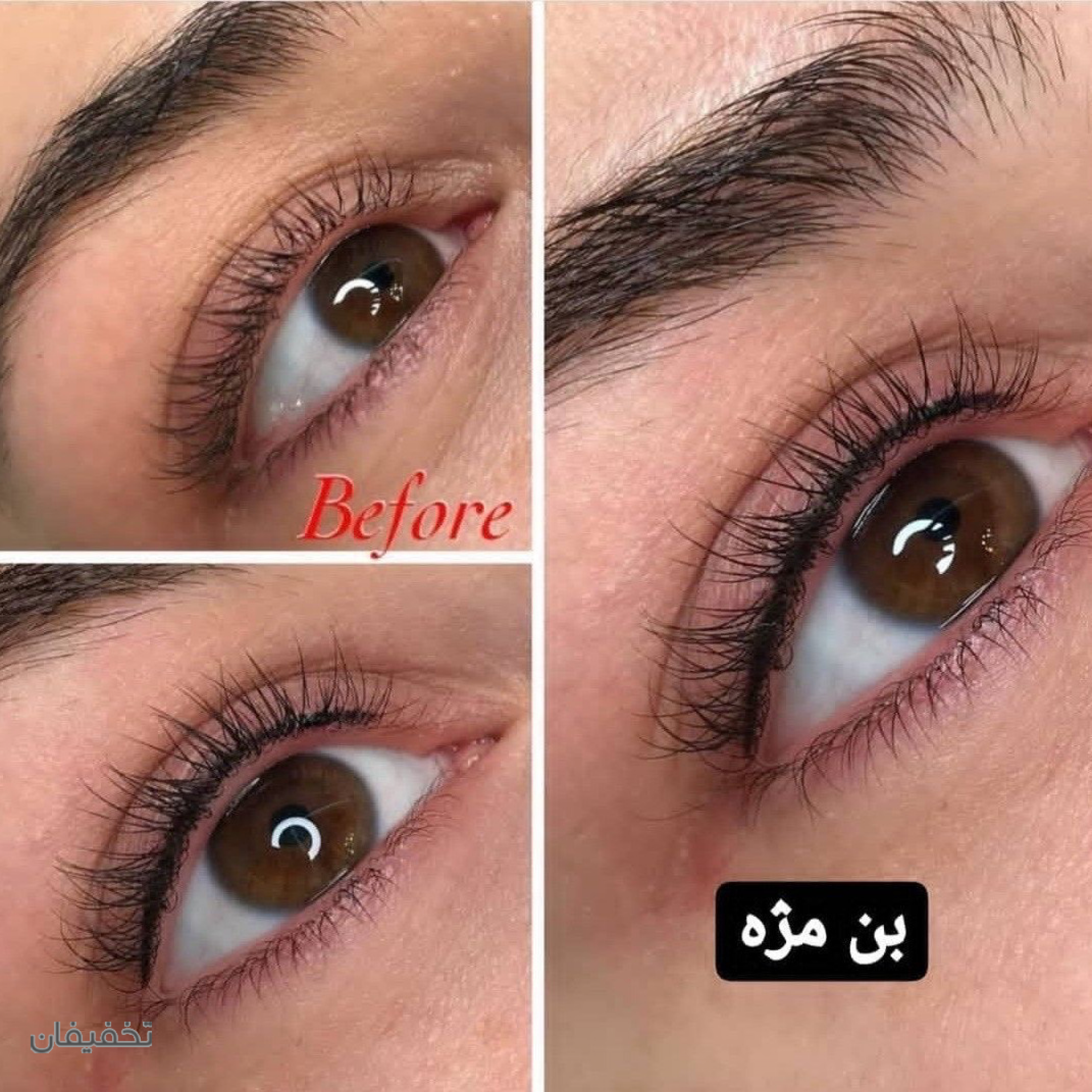 خدمات آرایش دائم زهره شکیبامنش