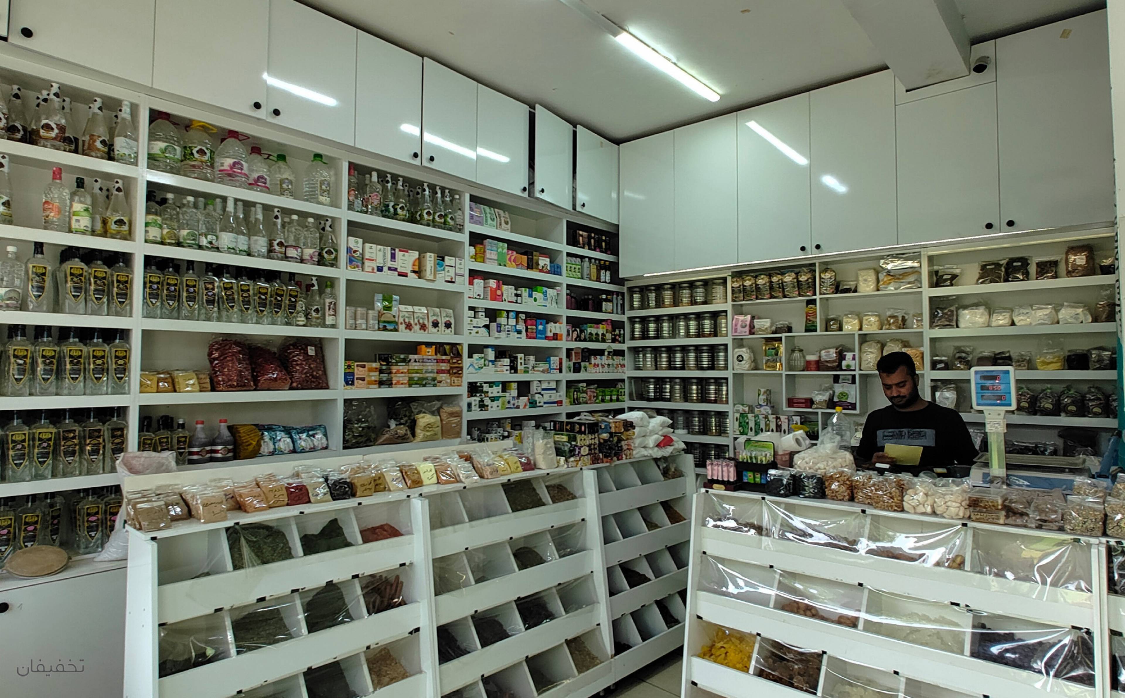 عطاری فلاح
