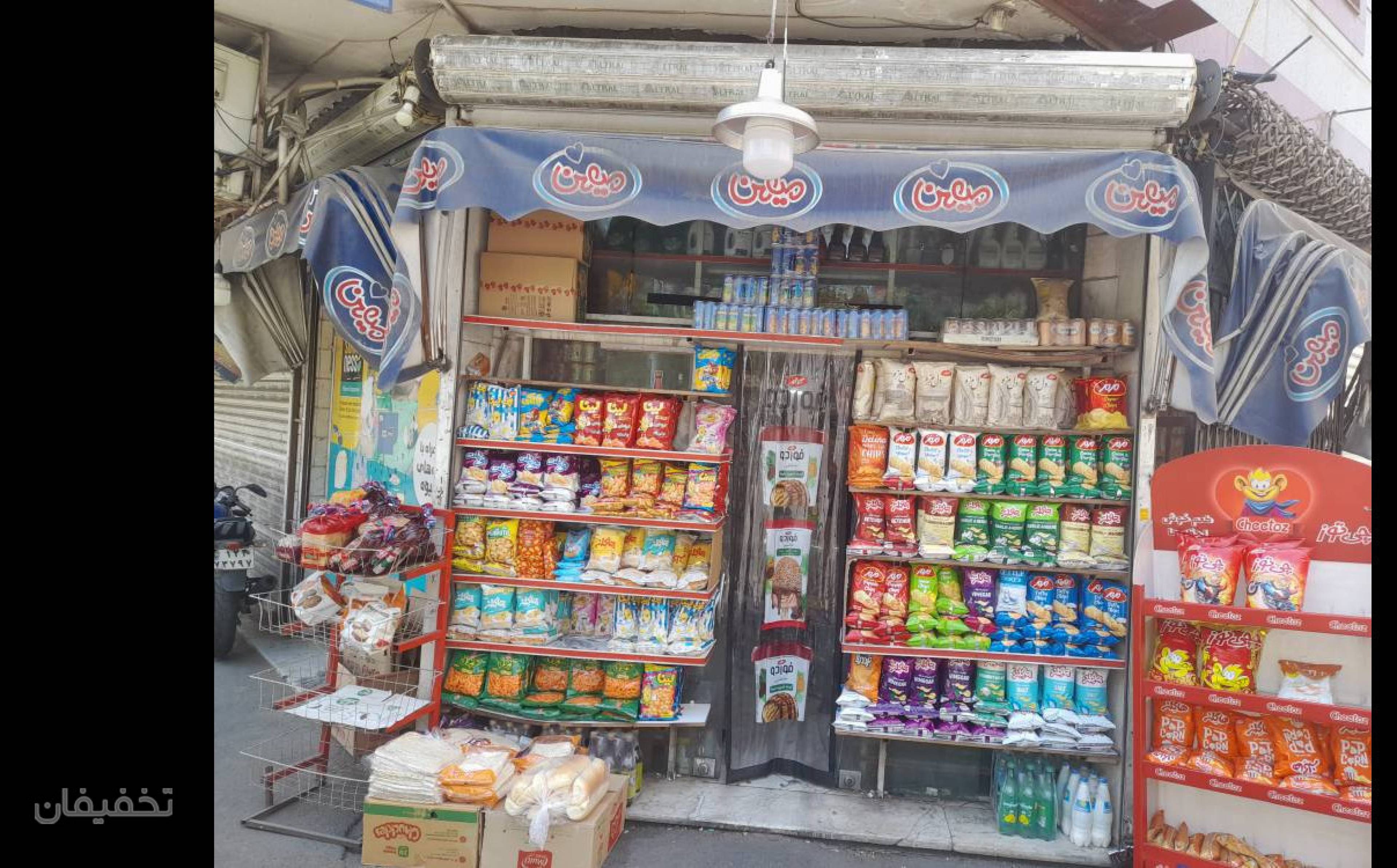 سوپرمارکت قاسمی