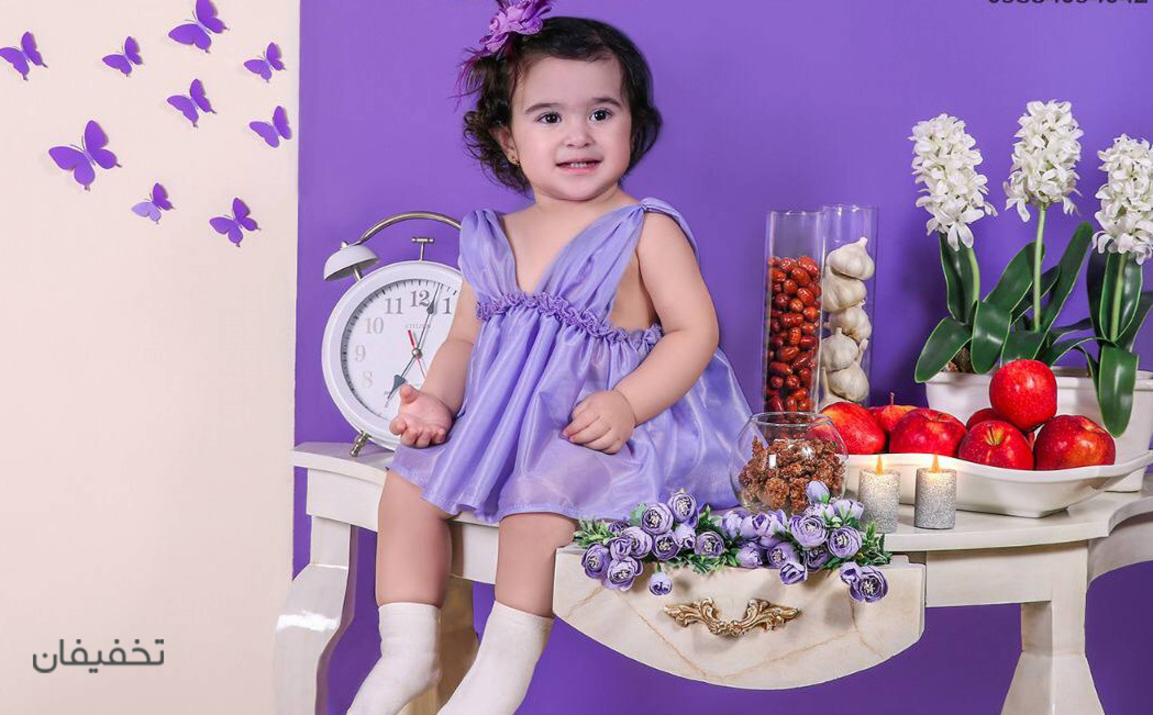 آتلیه ری را