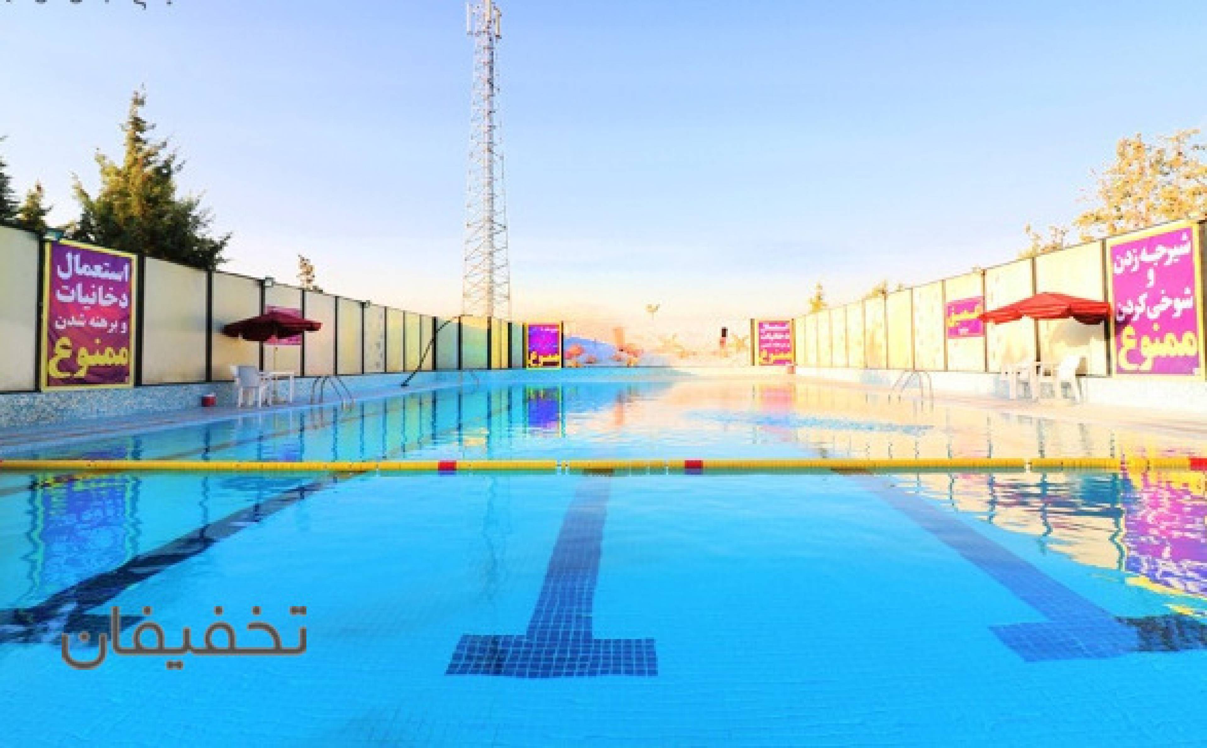استخر رو باز بهشت مادران