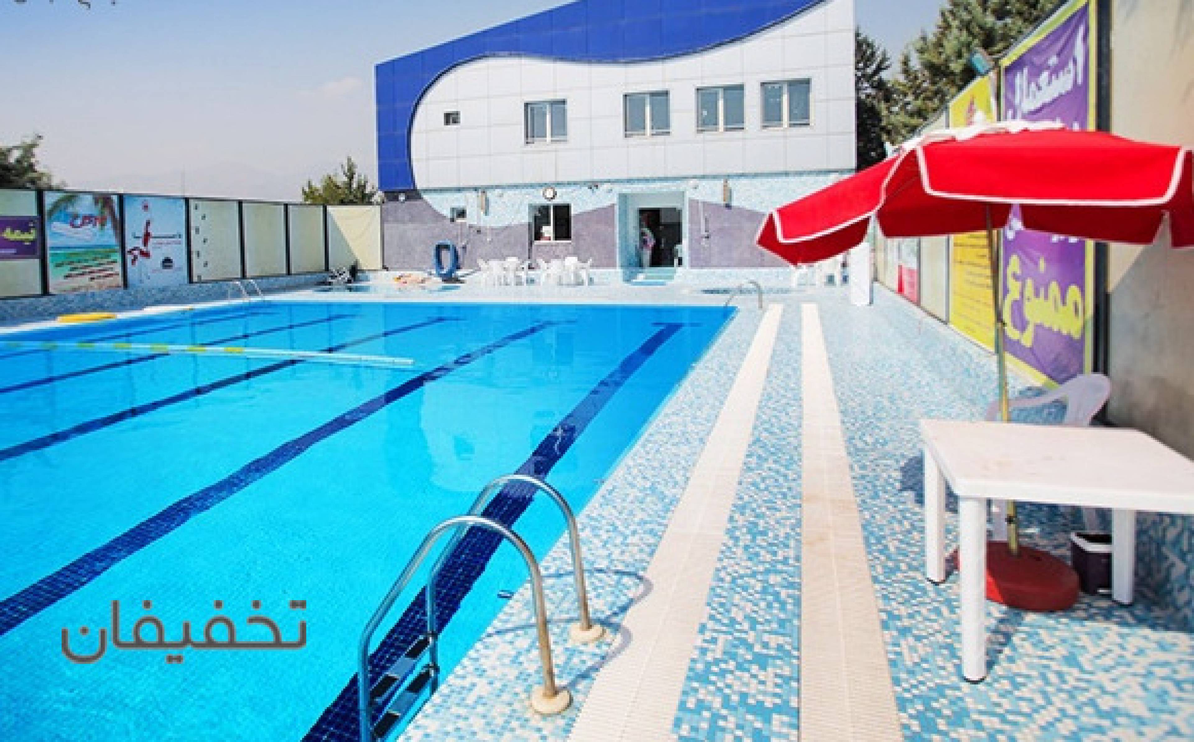 استخر رو باز بهشت مادران