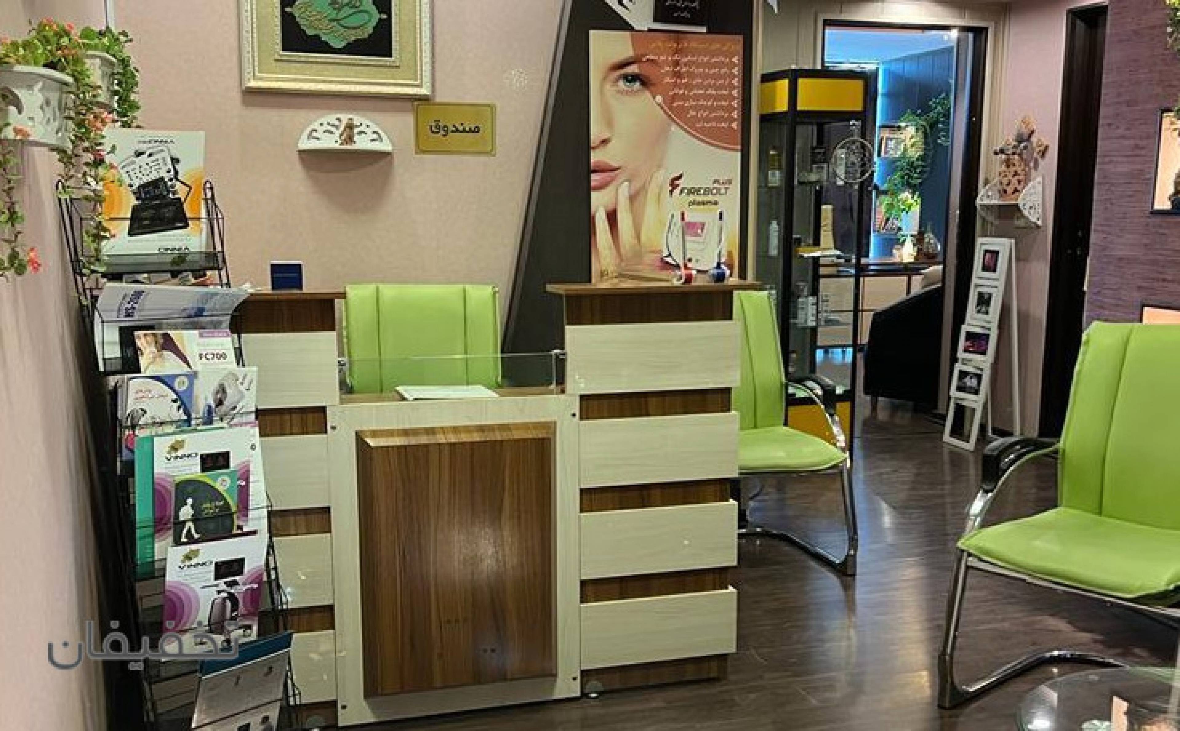 مطب زیبایی دکتر حنانی
