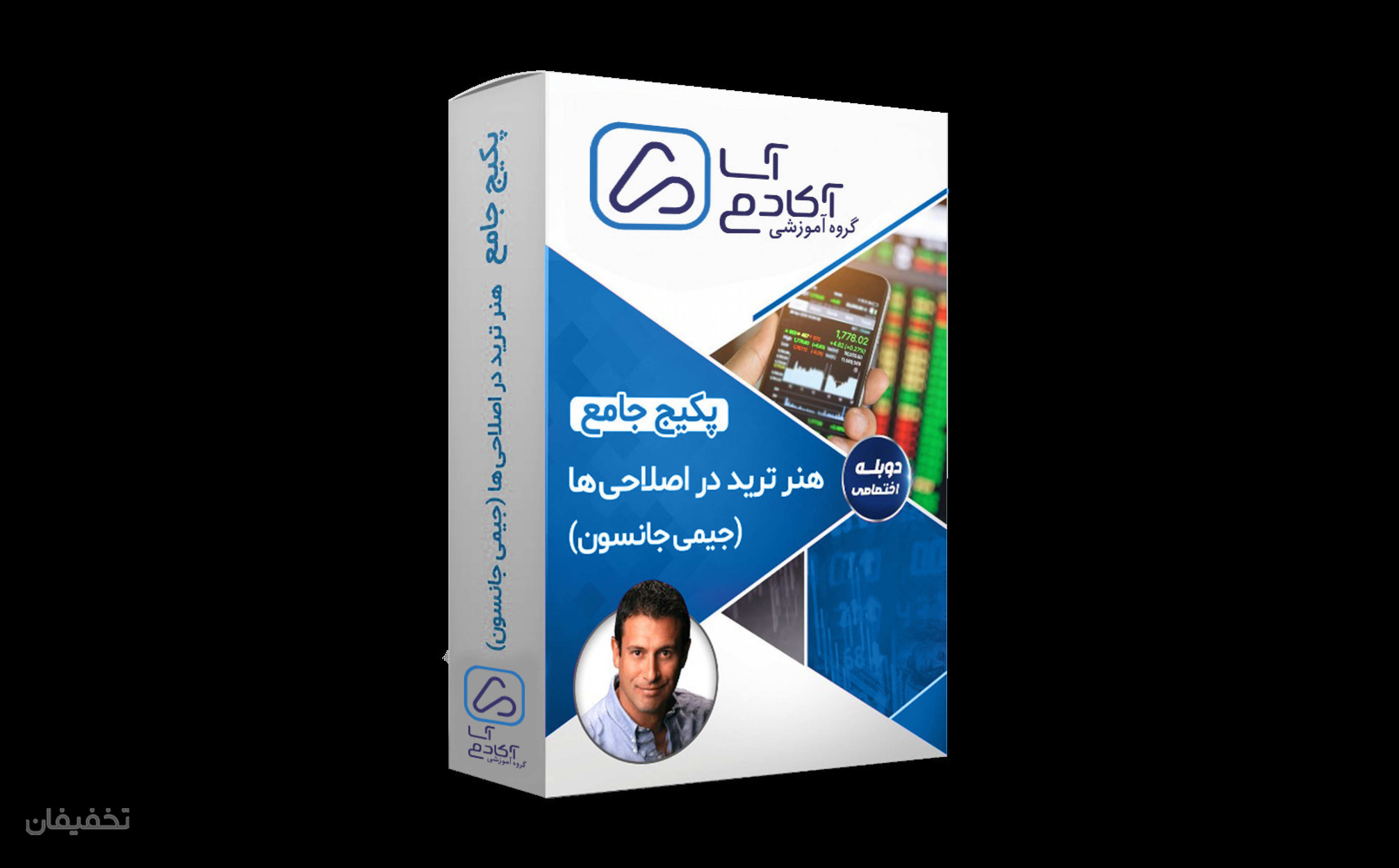 آسا آکادمی