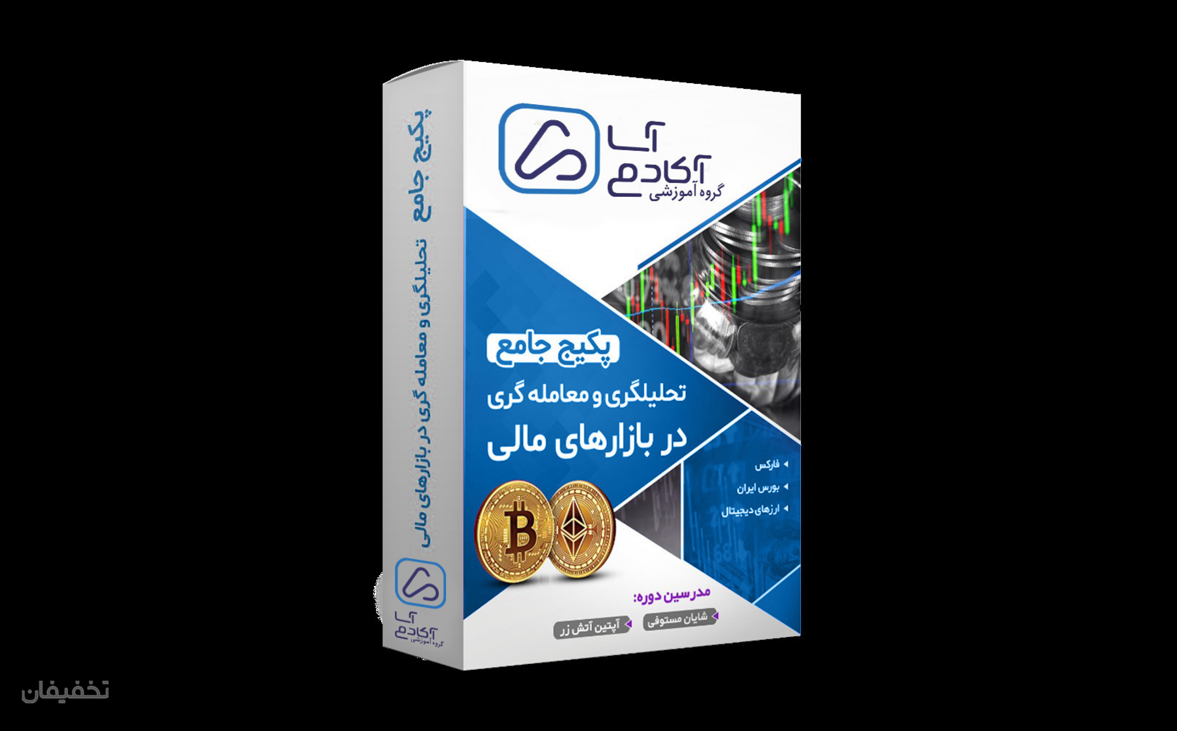 آسا آکادمی