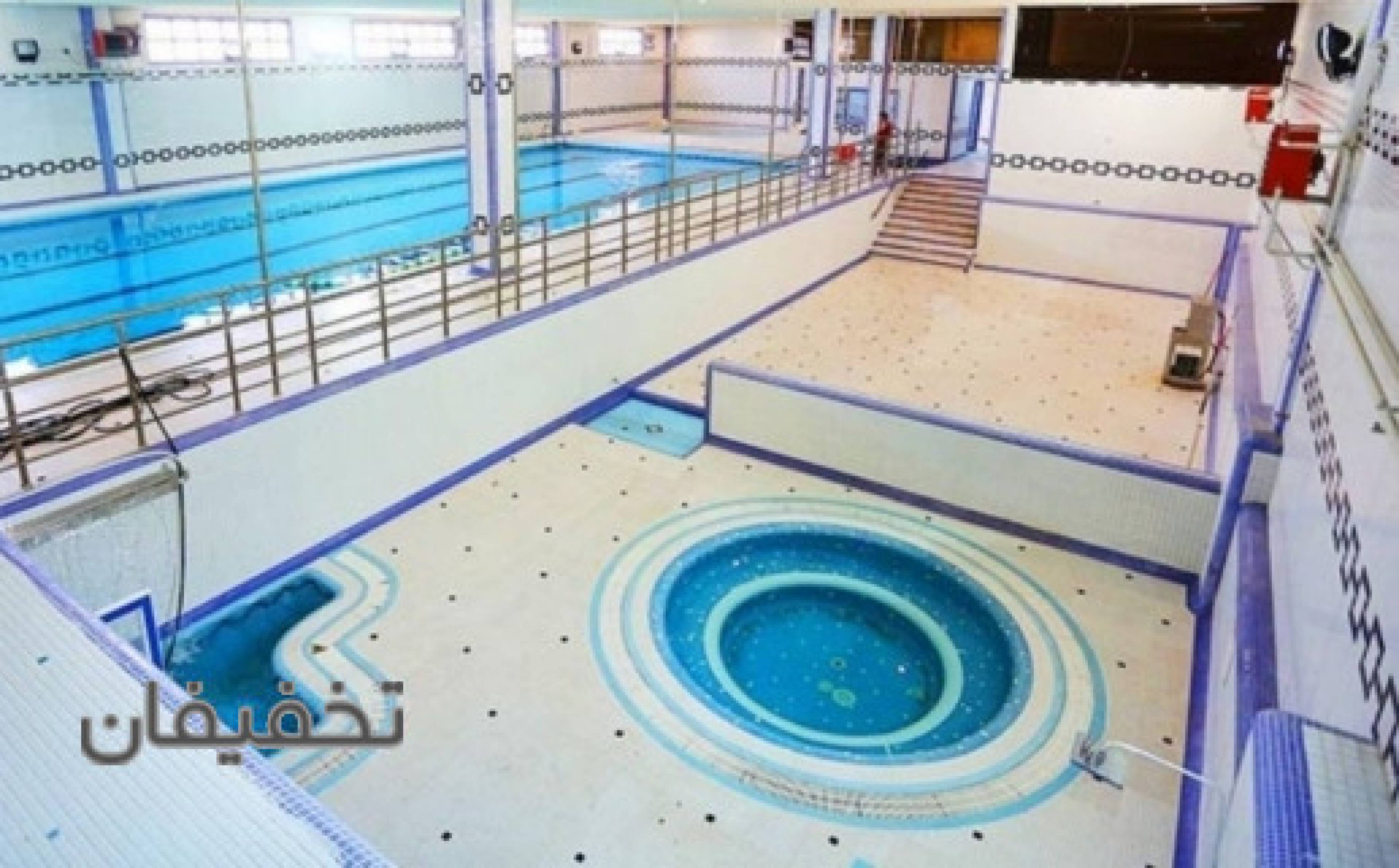استخر مجموعه ورزشی شمیران نو