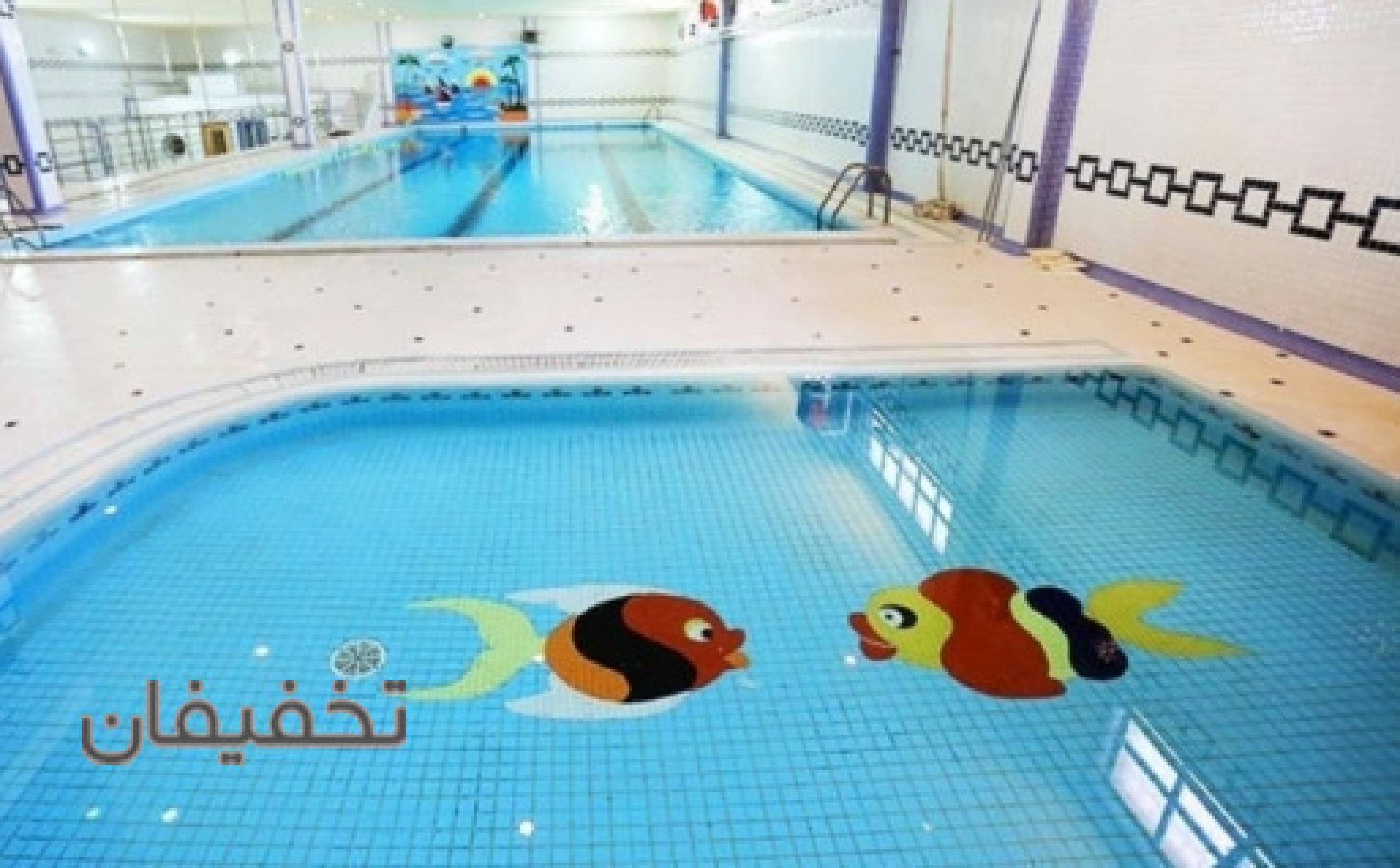 استخر مجموعه ورزشی شمیران نو