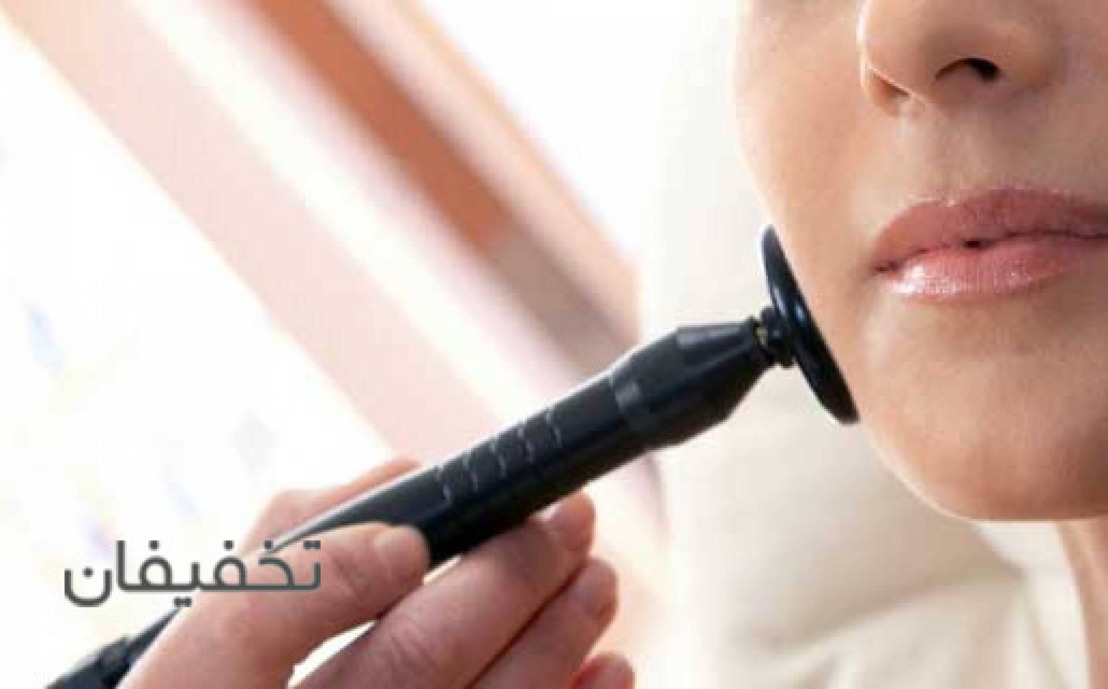مطب زیبایی میلا