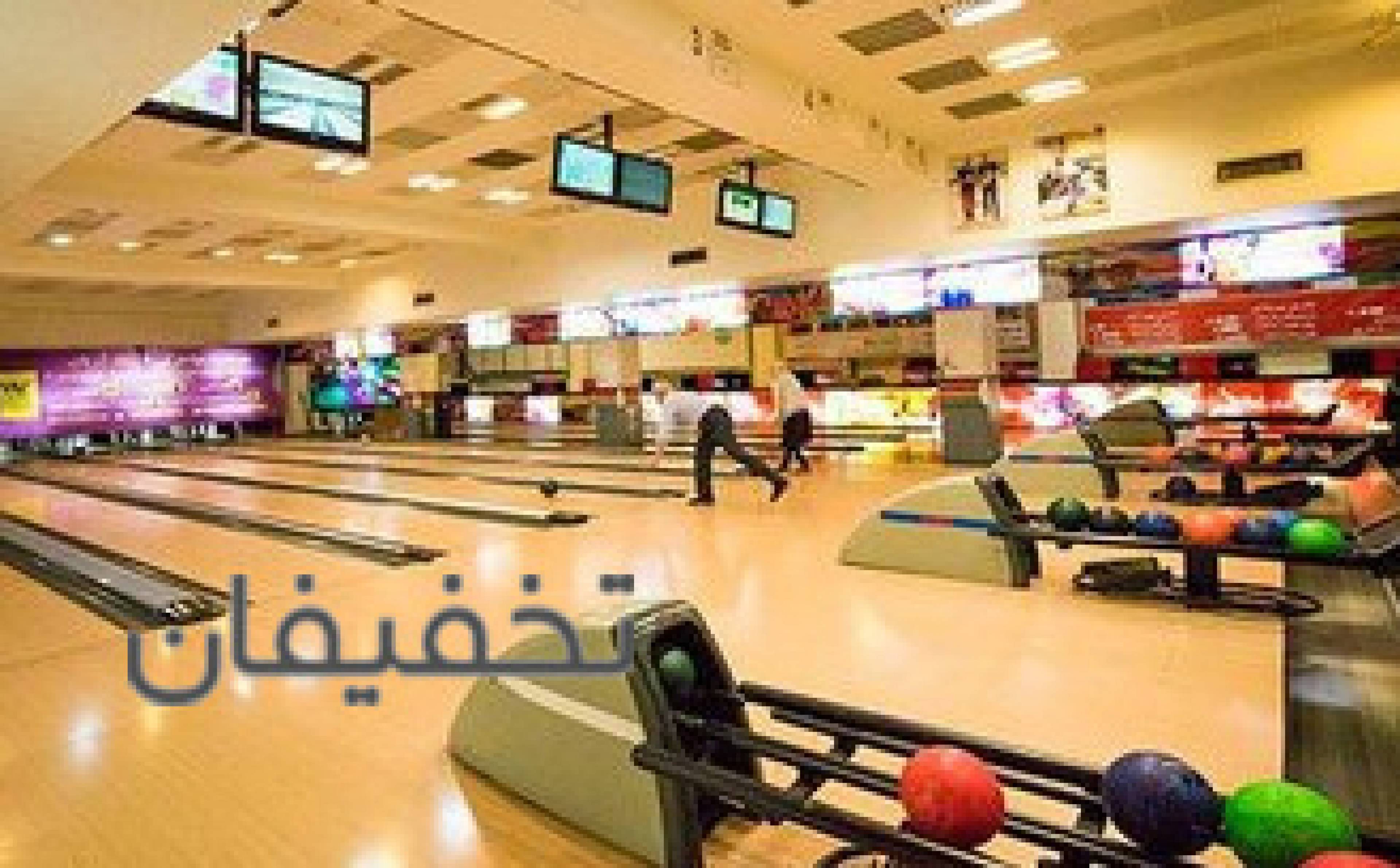 مجموعه بولینگ شیان