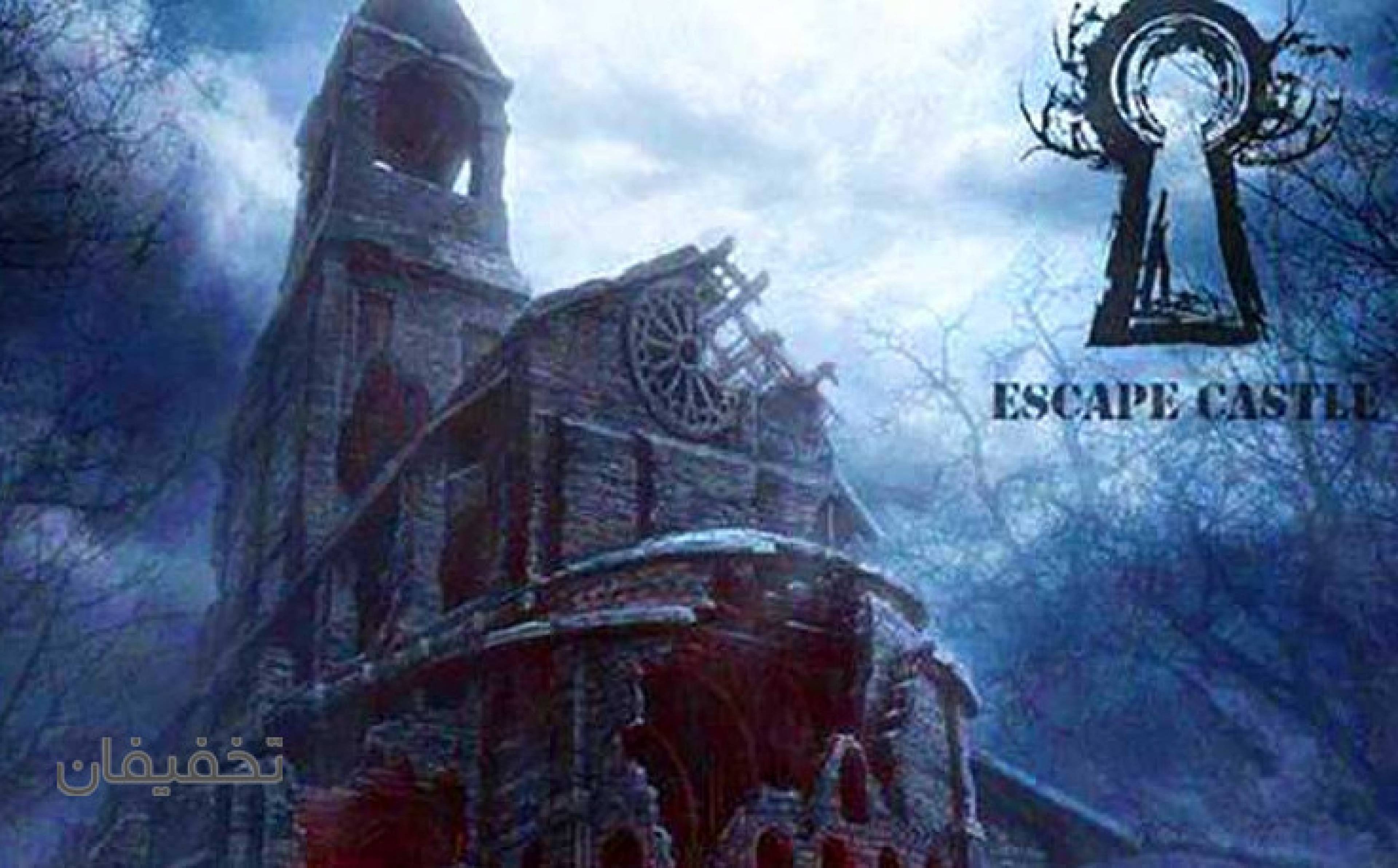 اتاق فرار Escape Castle