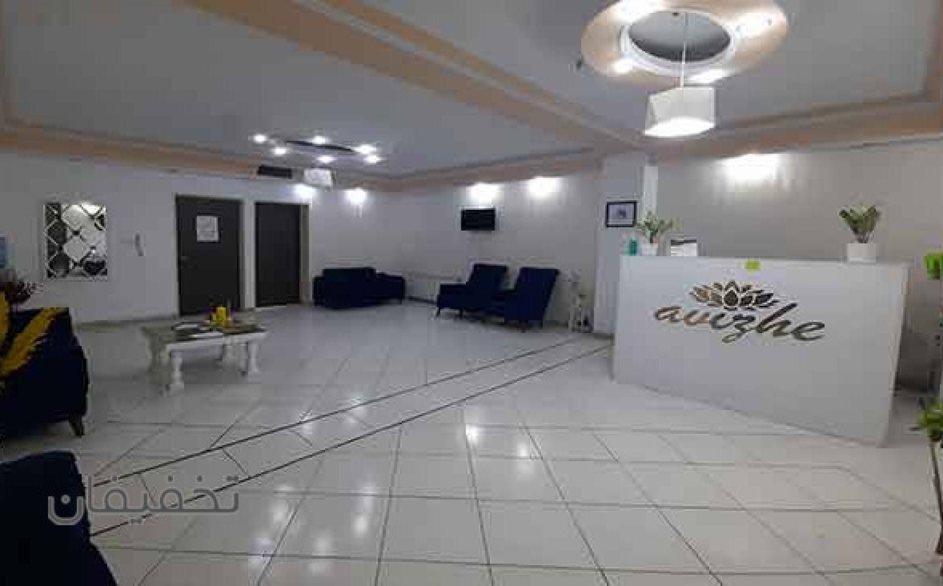 کلینیک زیبایی آویژه (ویژه بانوان)