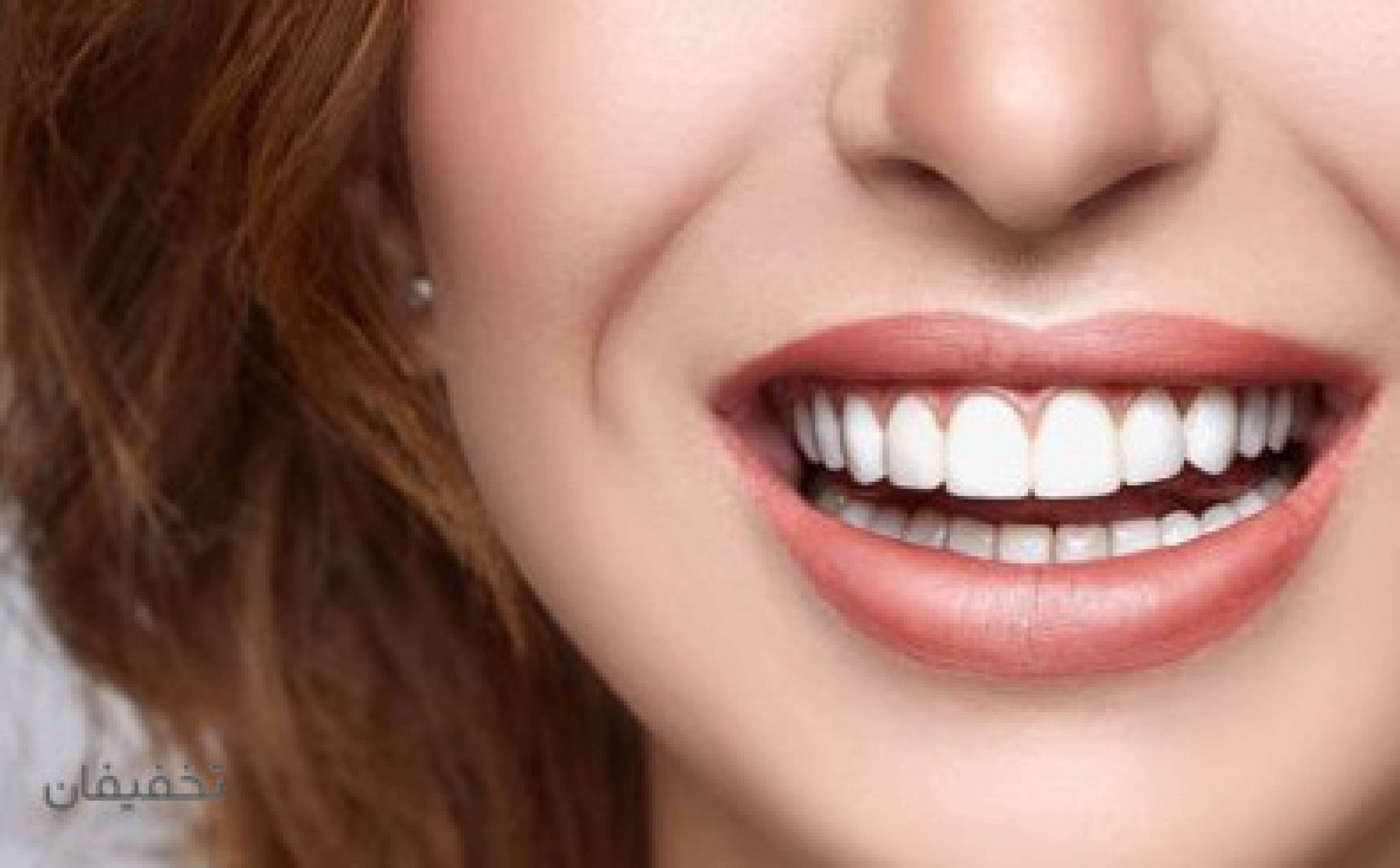 مطب دندانپزشکی دکتر پازوکی